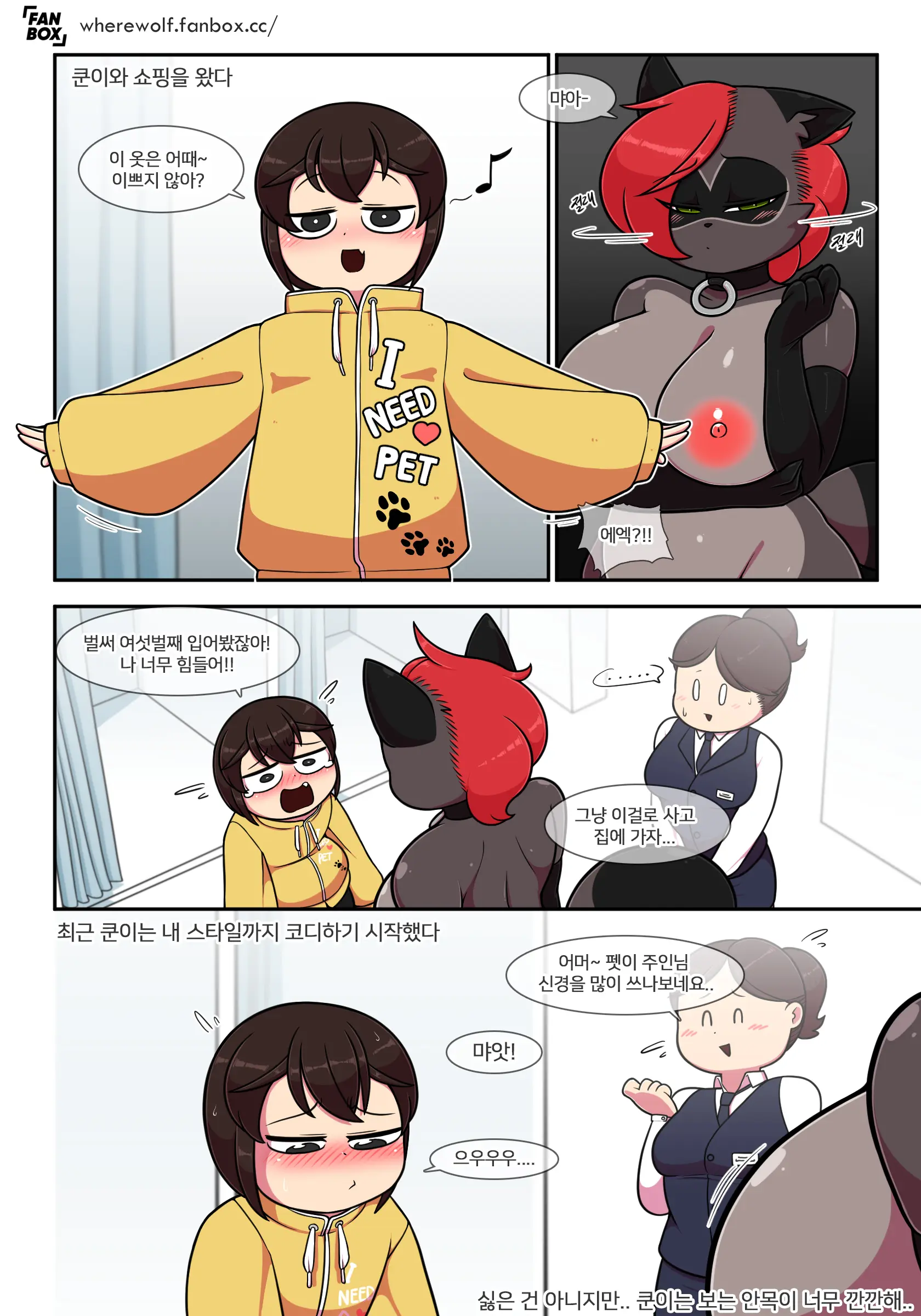 웹툰 이미지 111