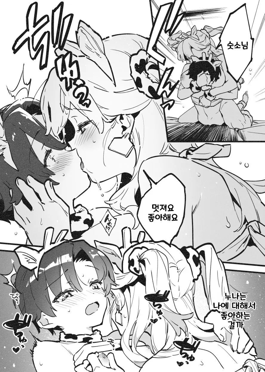 웹툰 이미지 286
