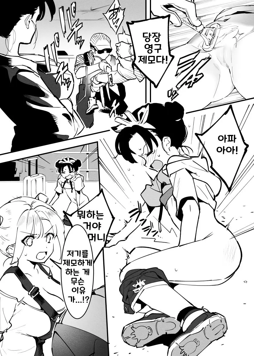 웹툰 이미지 186