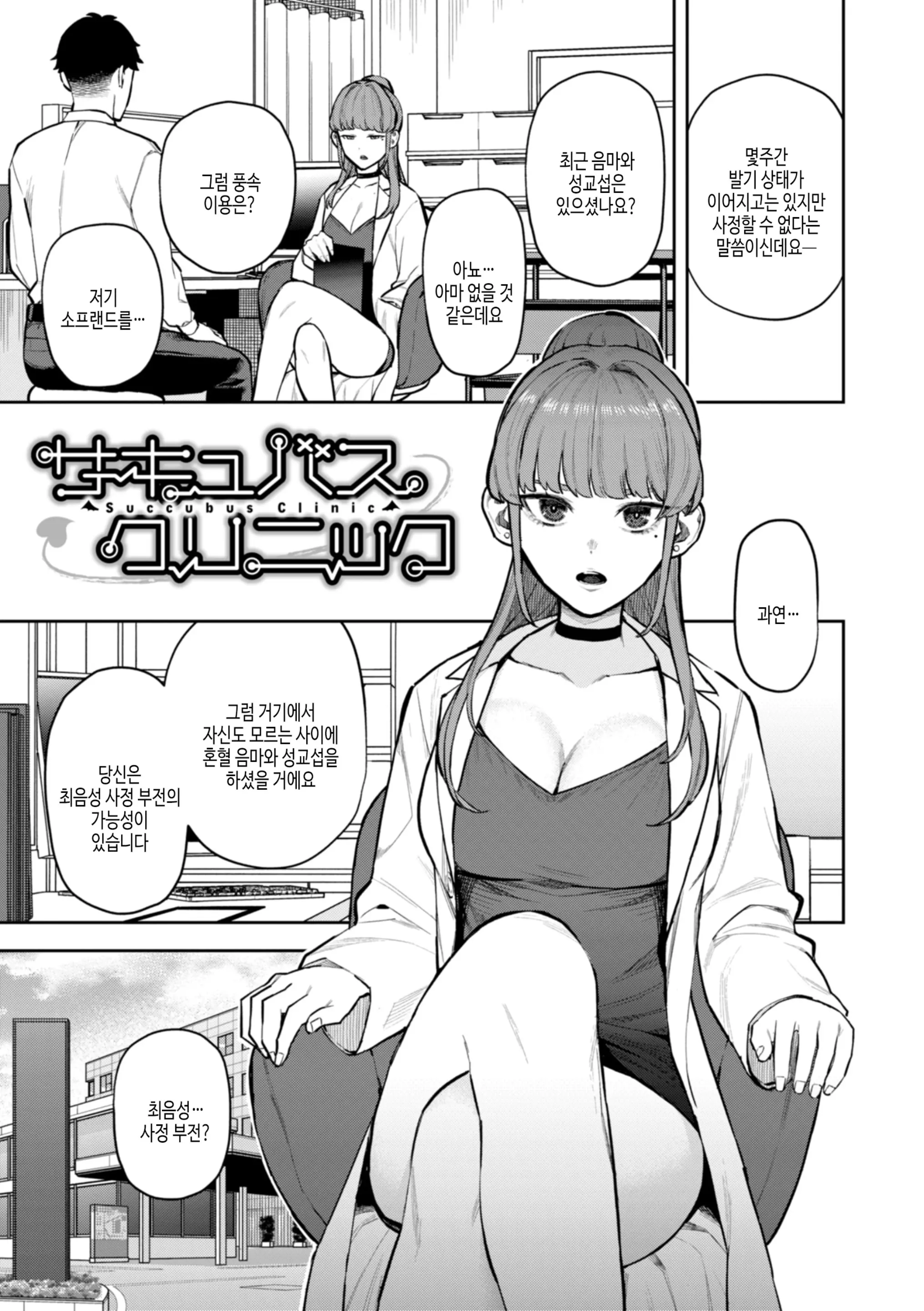 웹툰 이미지 128
