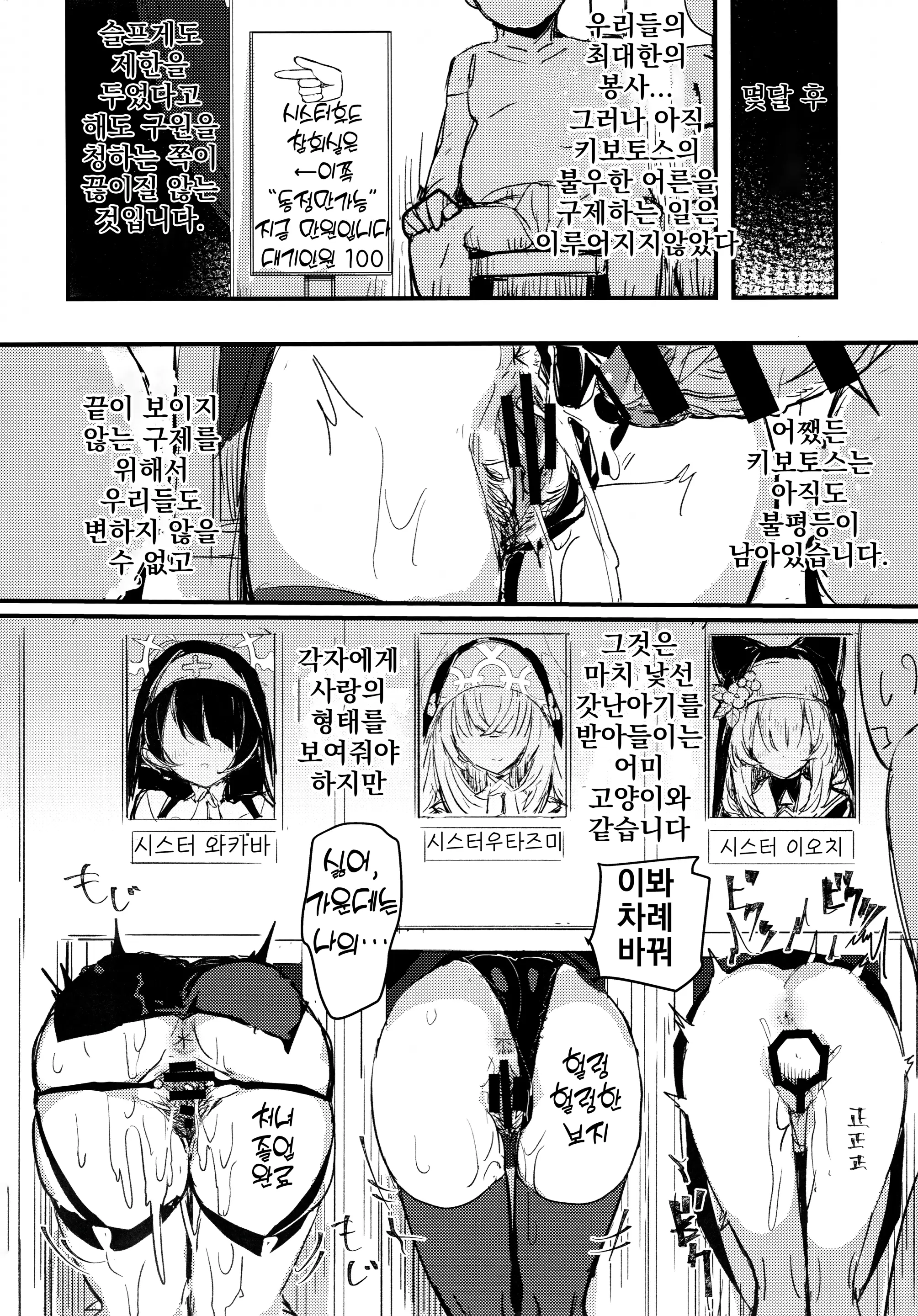 웹툰 이미지 22