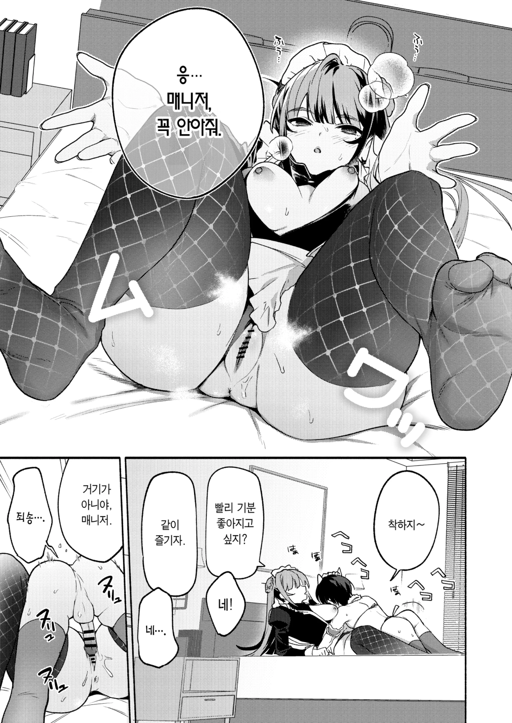 웹툰 이미지 22