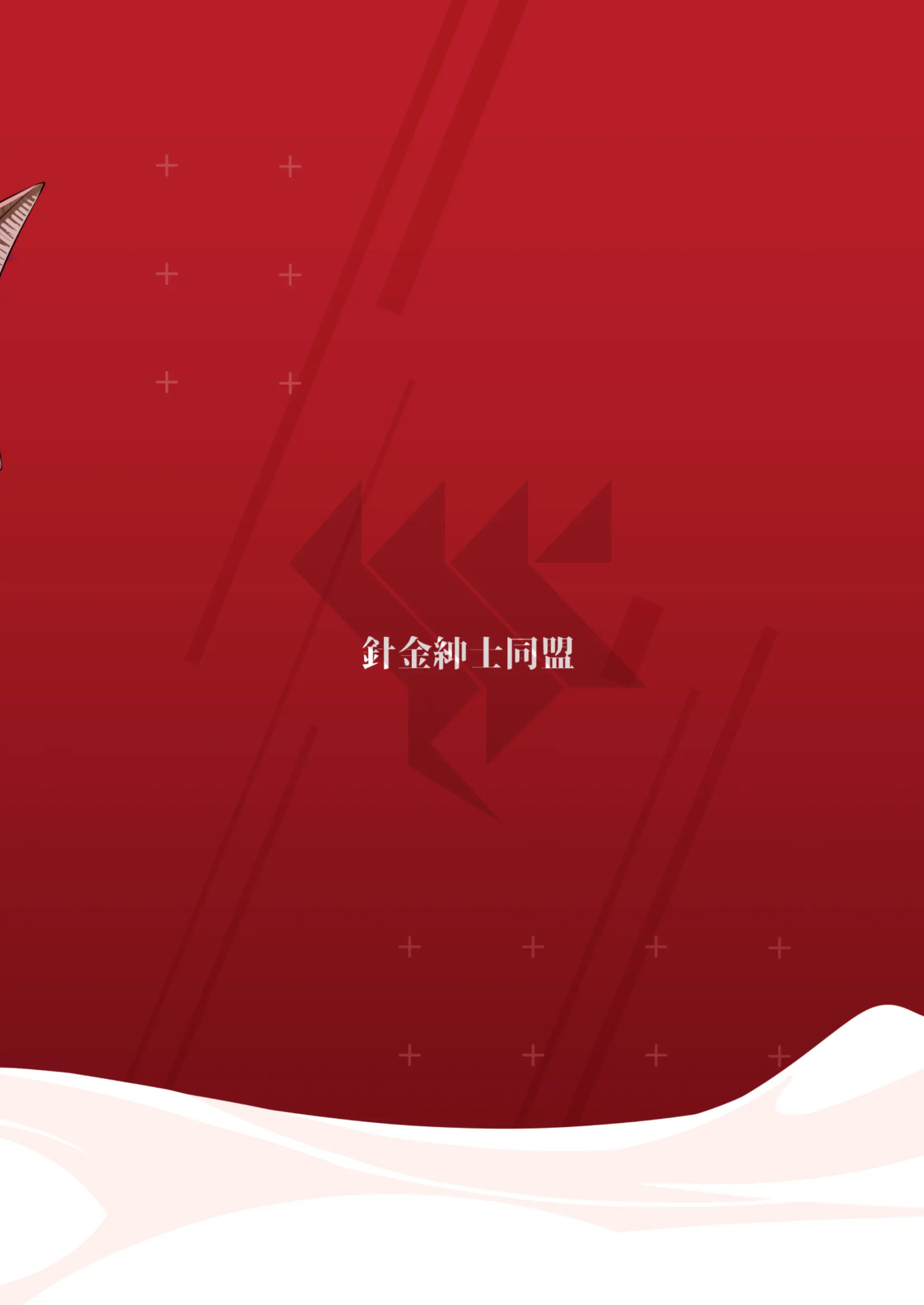 웹툰 이미지 22