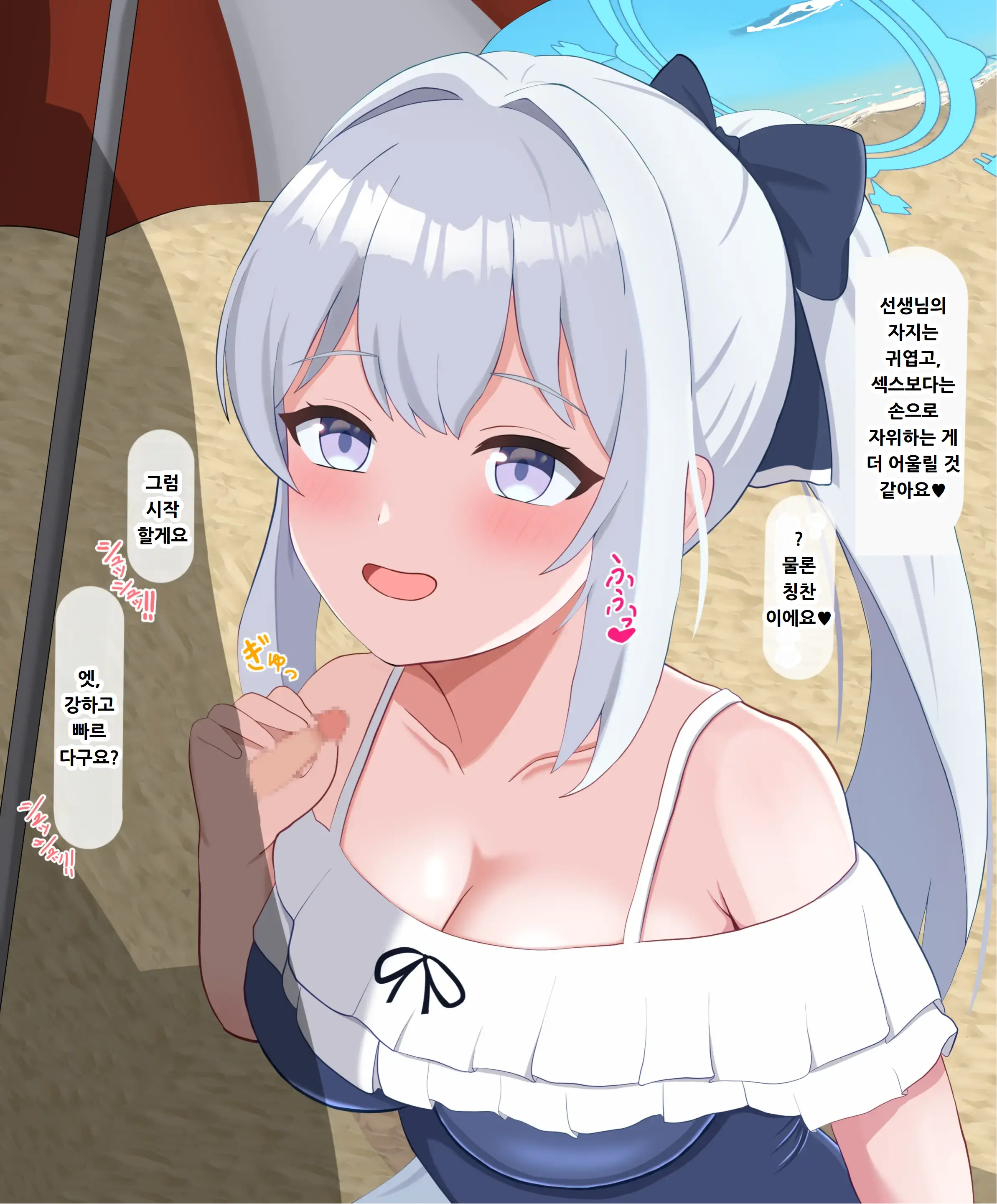 웹툰 이미지 343