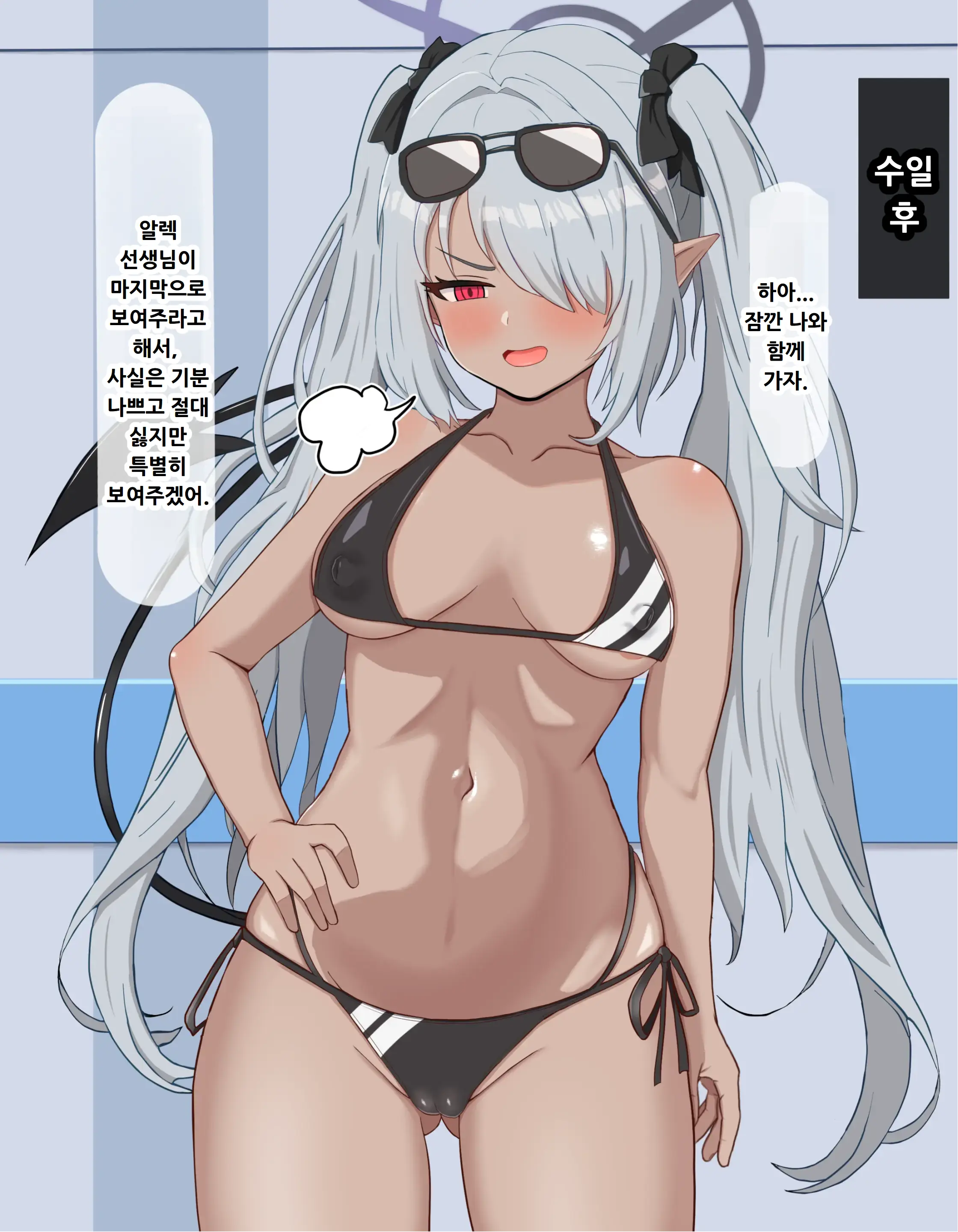 웹툰 이미지 33