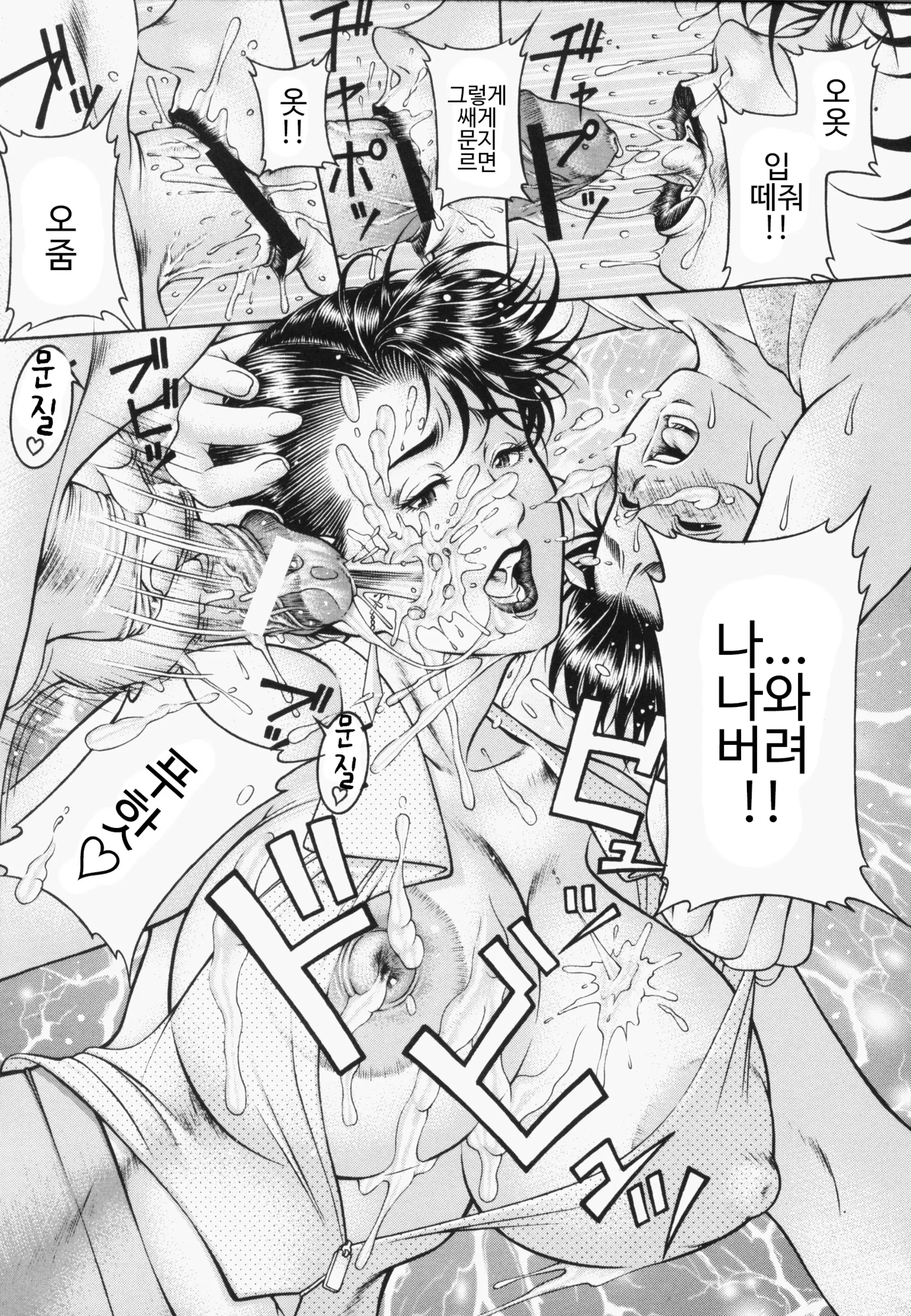 웹툰 이미지 46