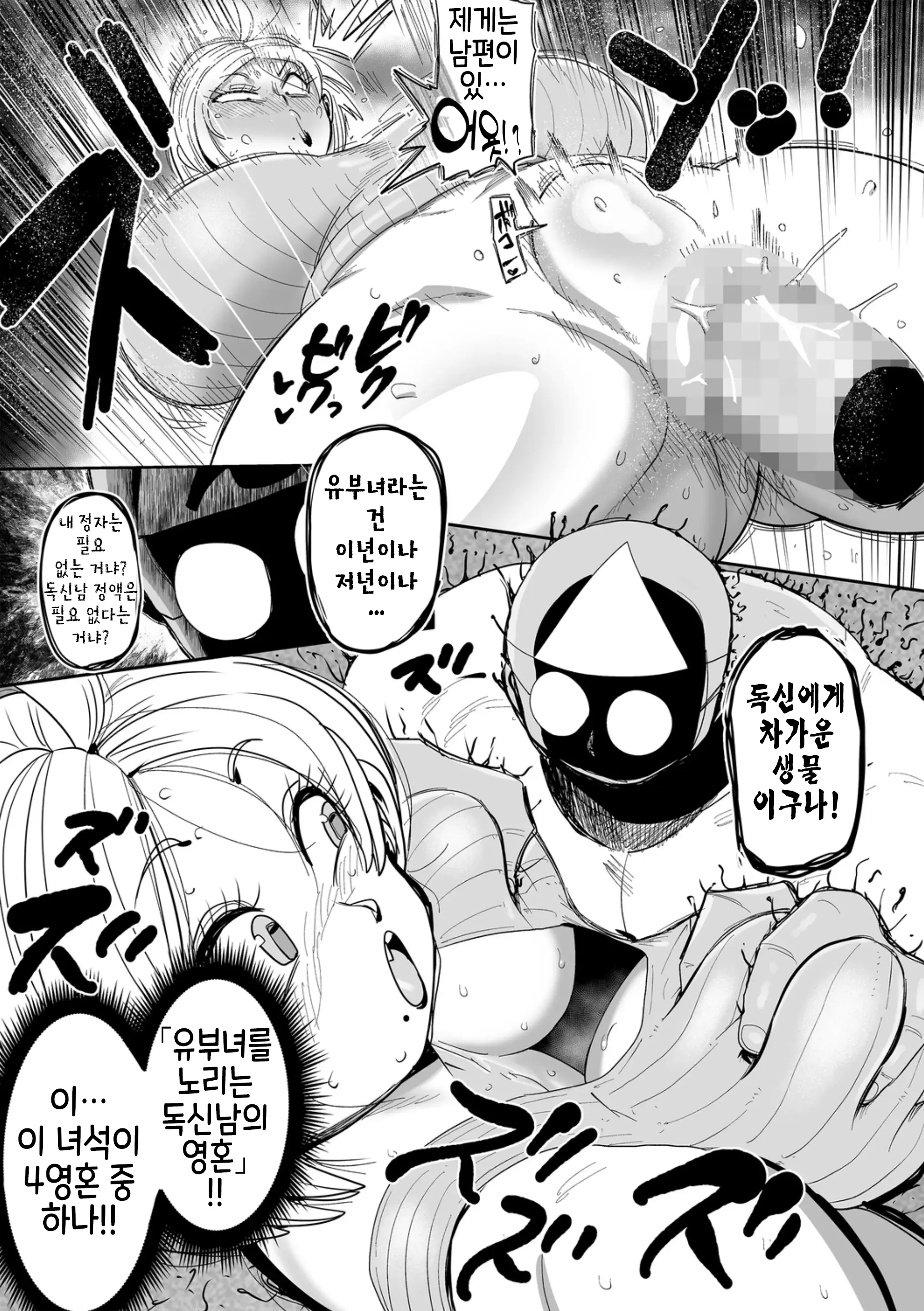 웹툰 이미지 6