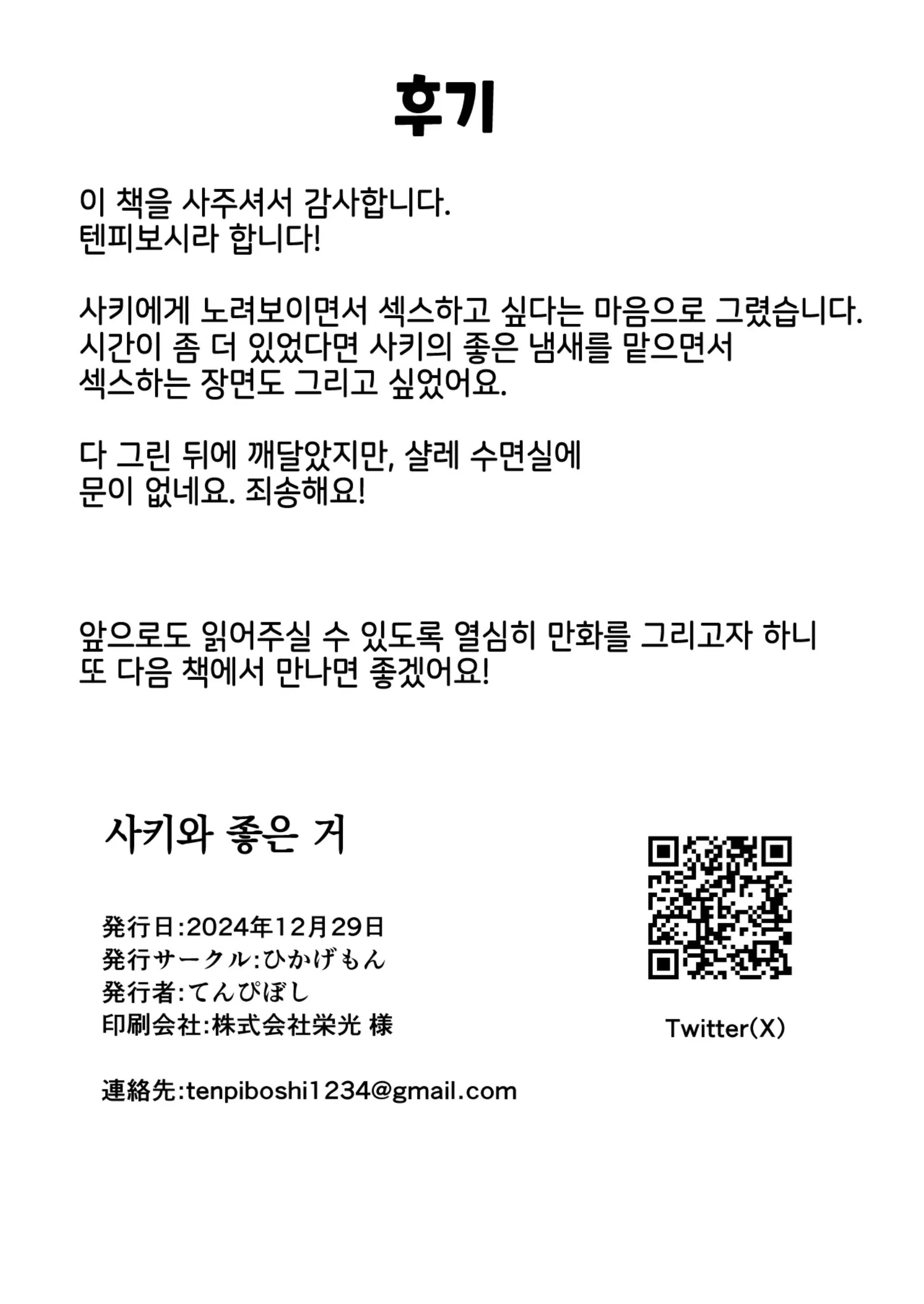 웹툰 이미지 24