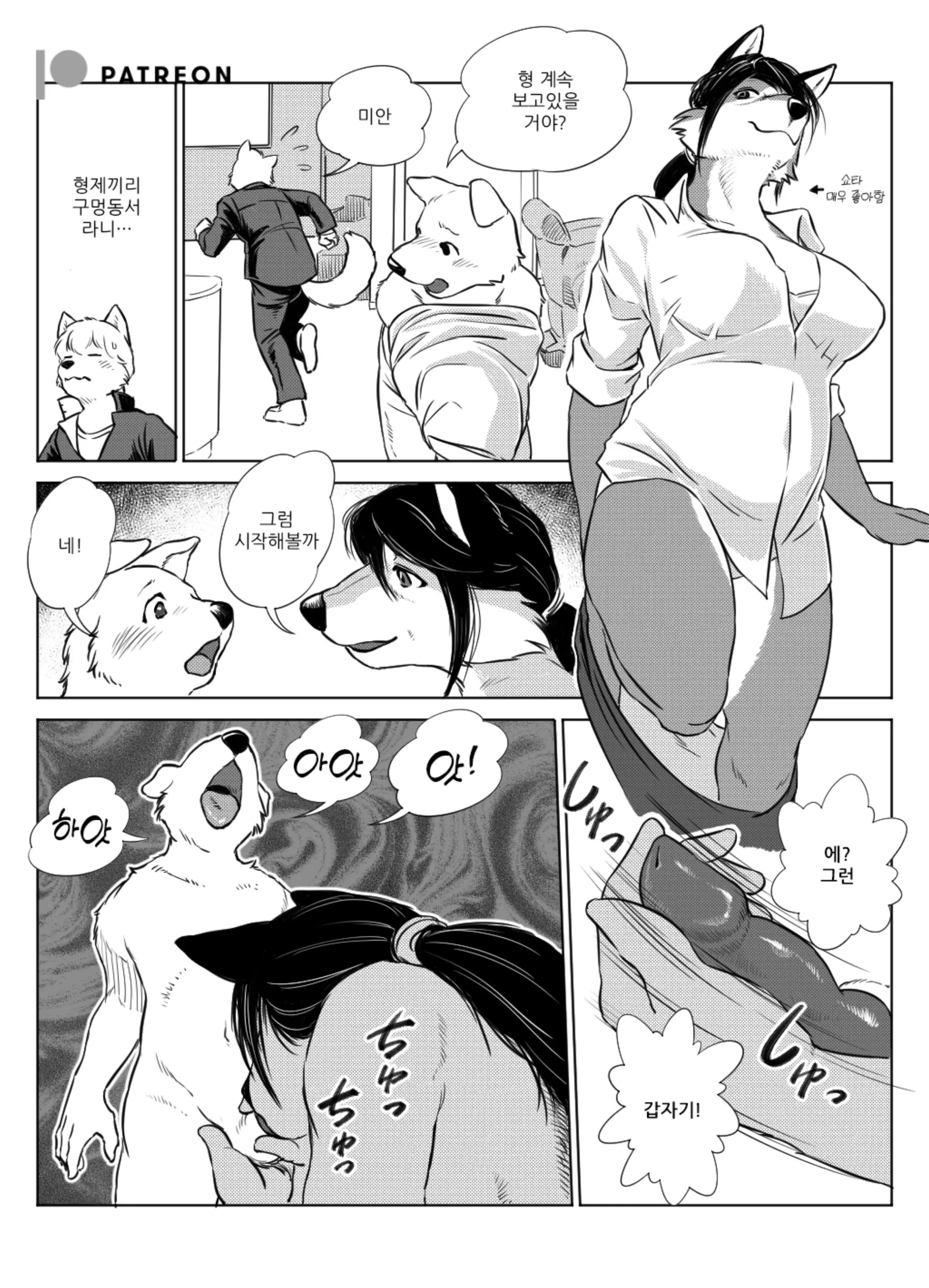 웹툰 이미지 4