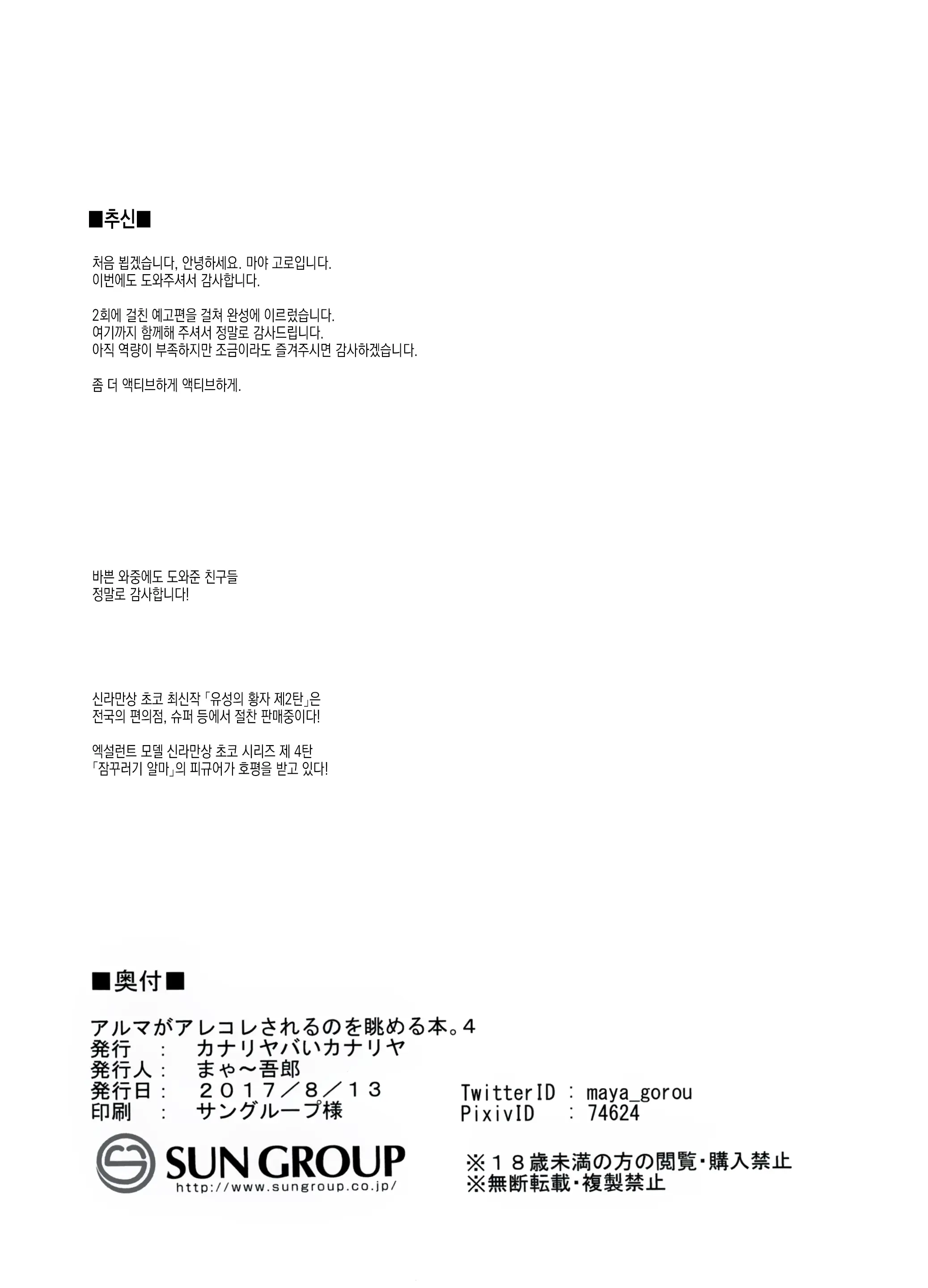 웹툰 이미지 43