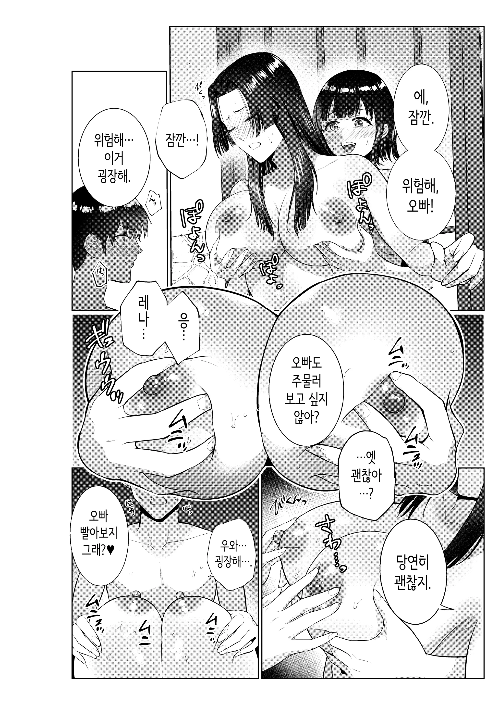 웹툰 이미지 10
