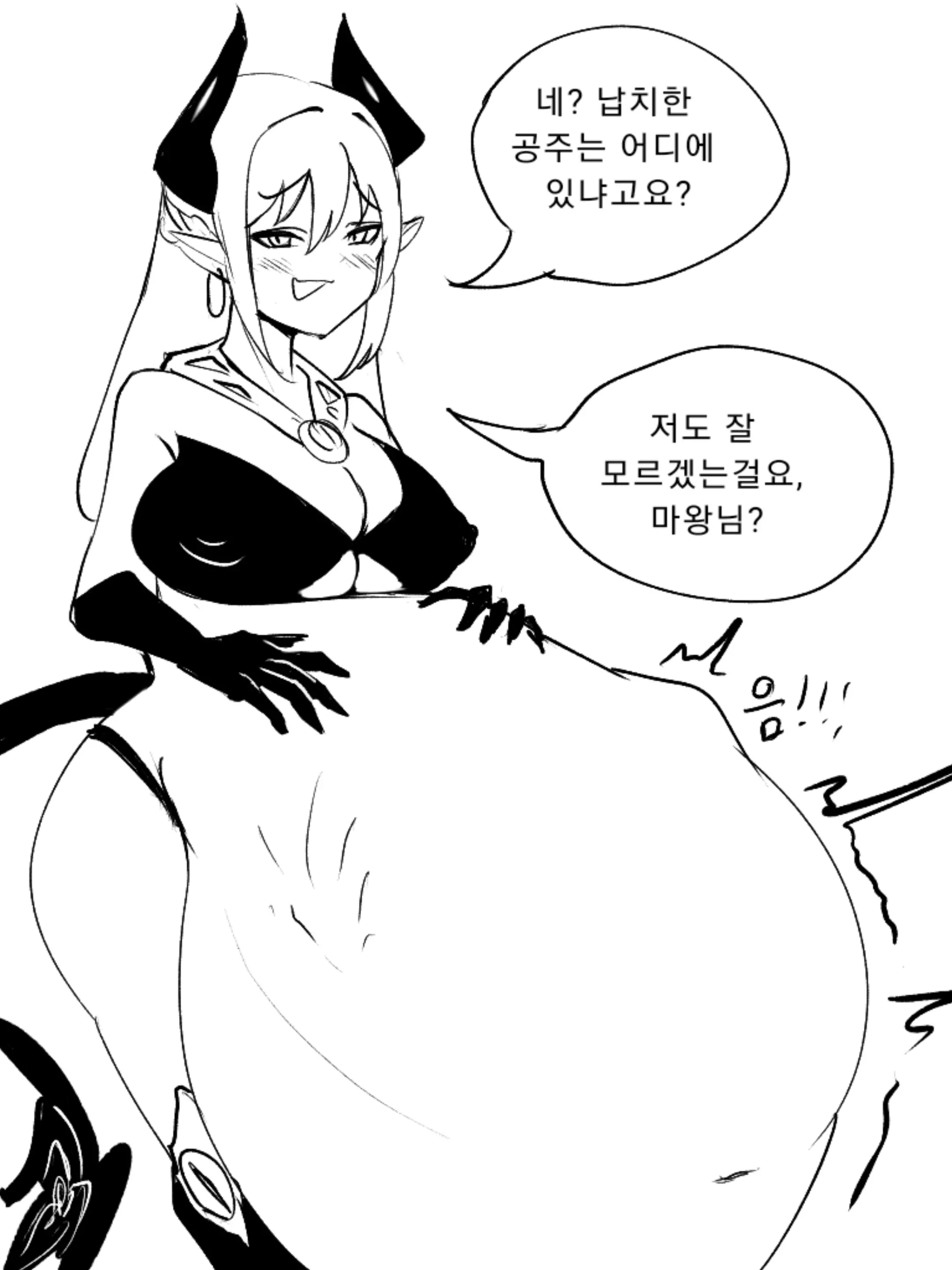 웹툰 이미지 55