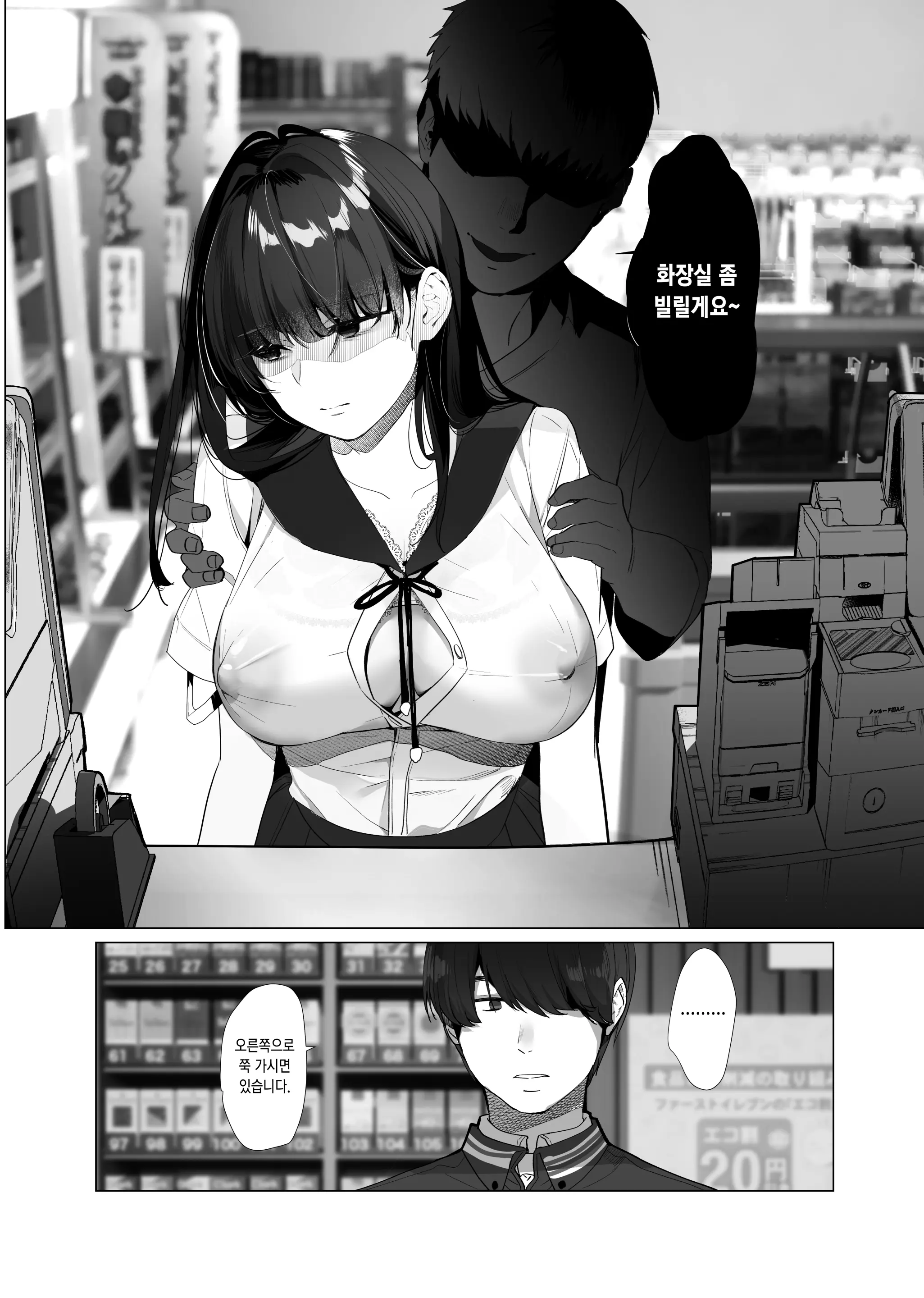웹툰 이미지 23