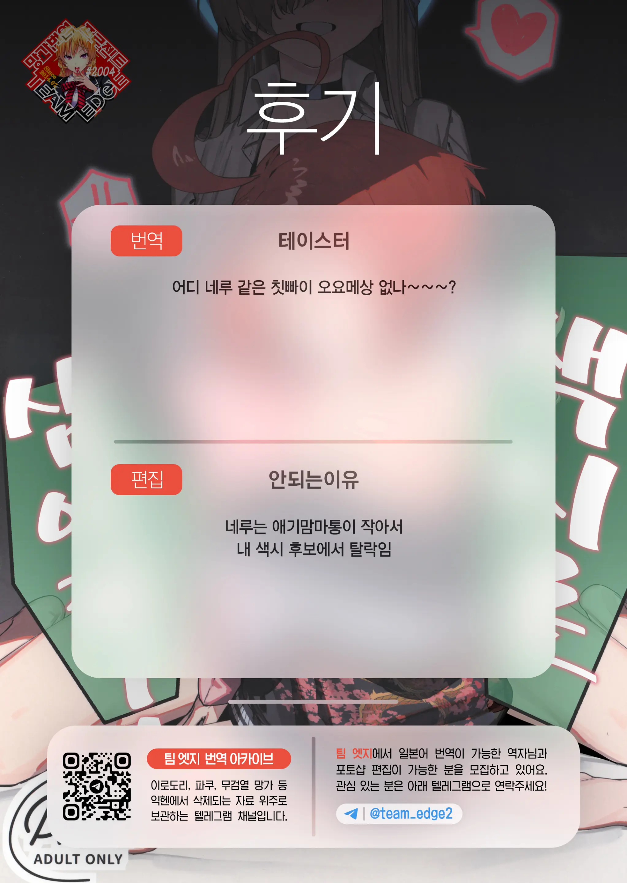 웹툰 이미지 34