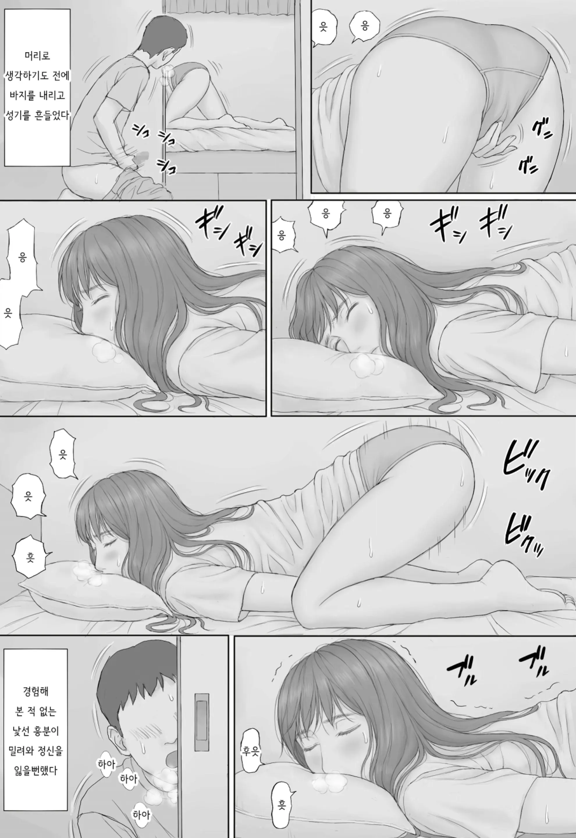 웹툰 이미지 26