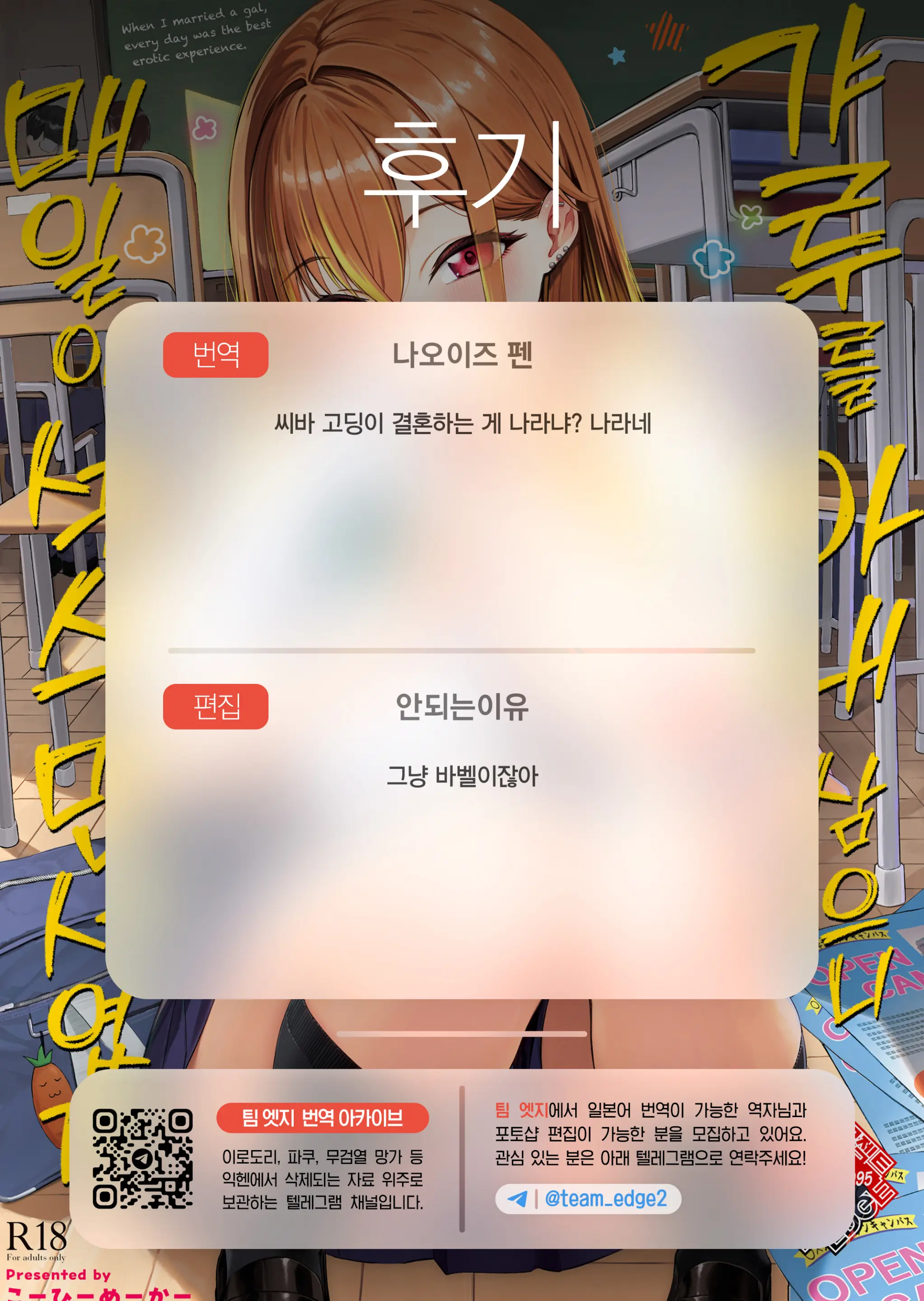 웹툰 이미지 51