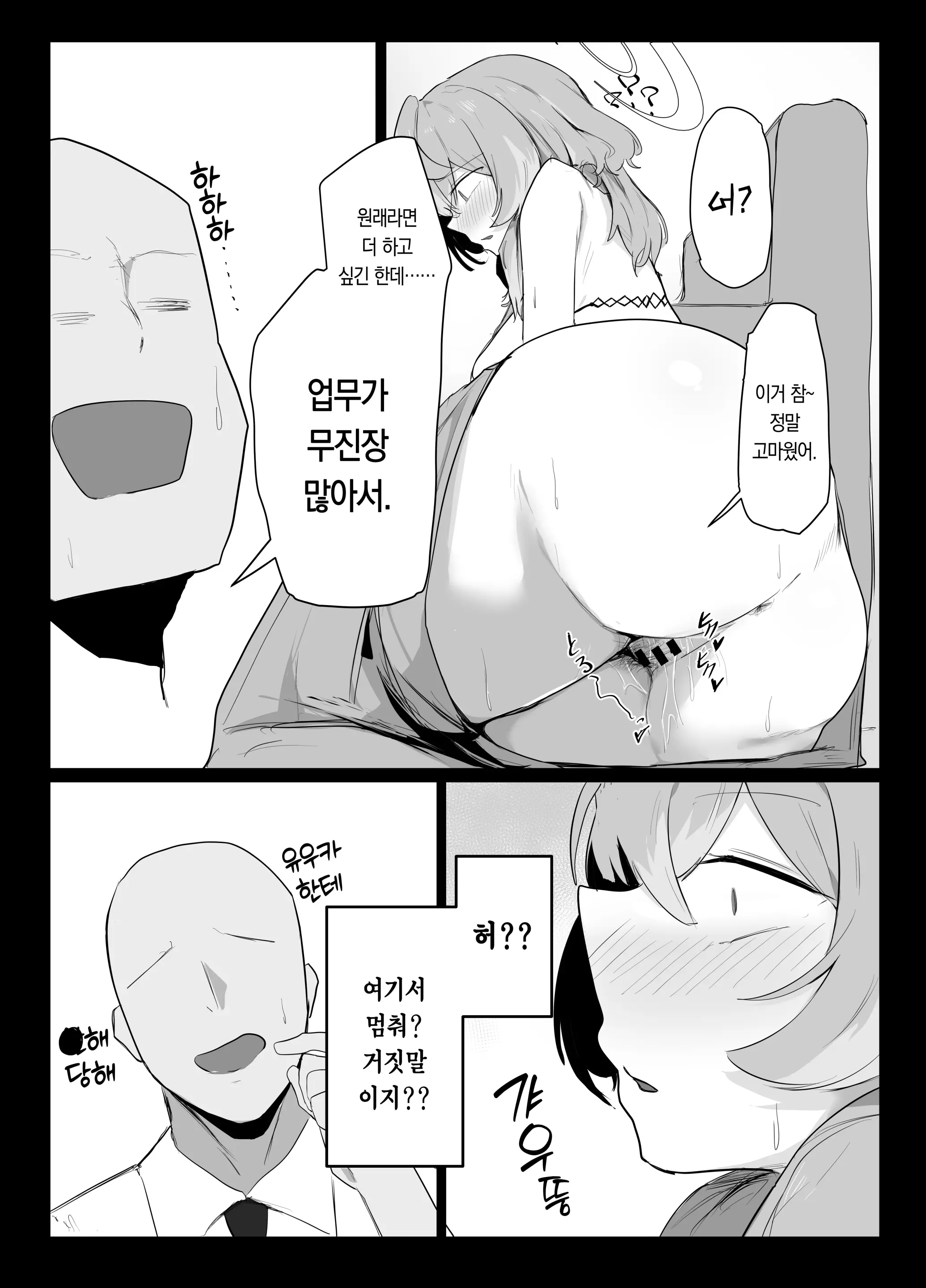 웹툰 이미지 32
