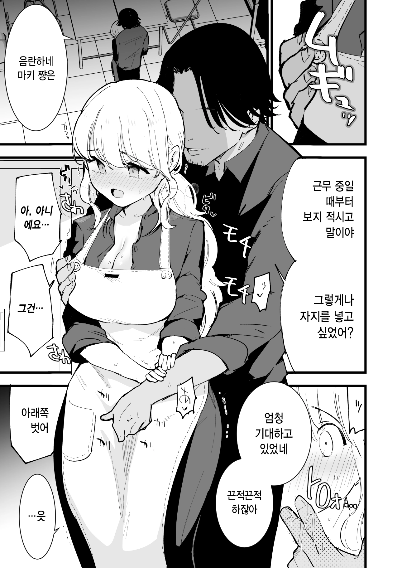 웹툰 이미지 55