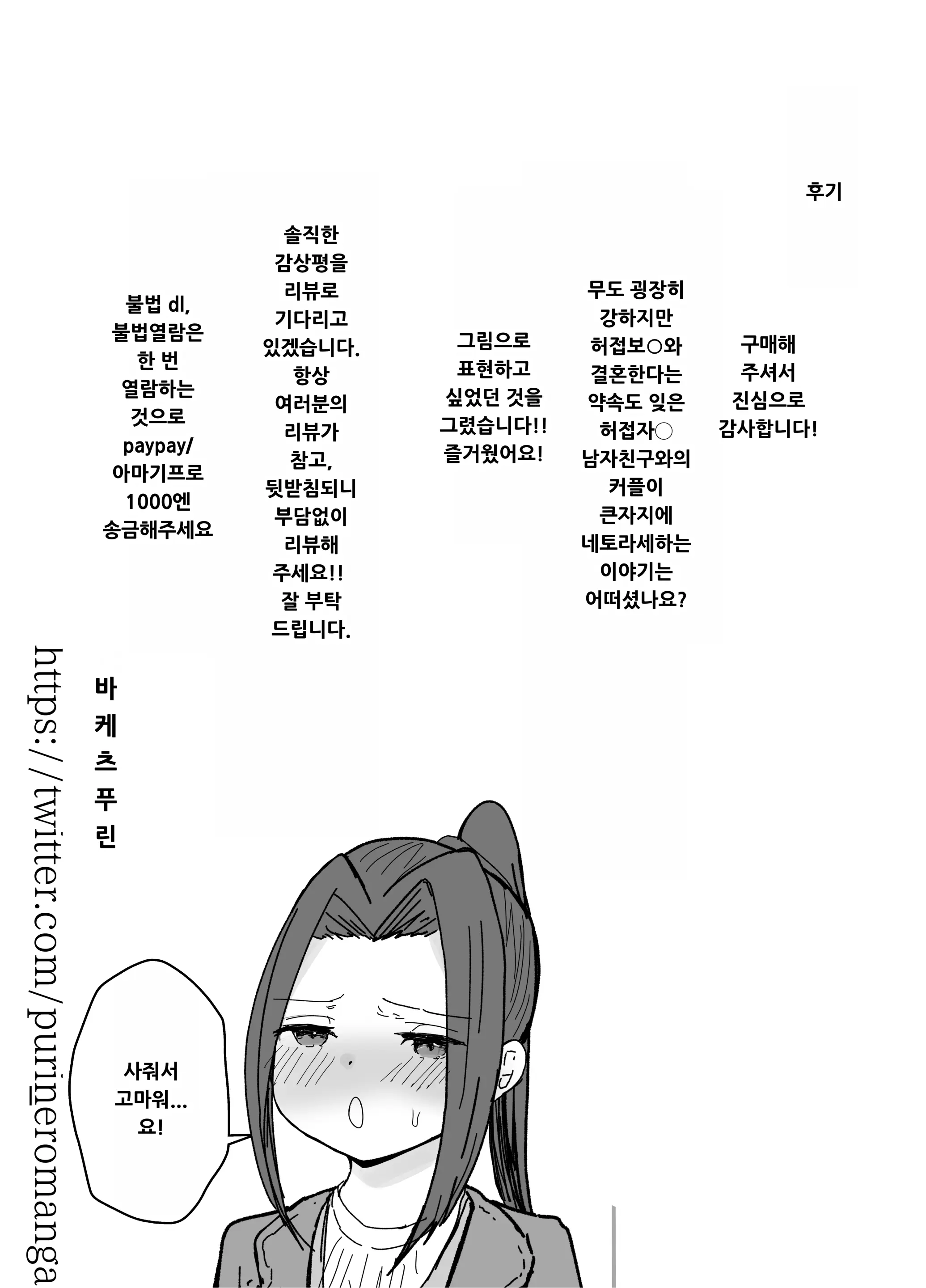 웹툰 이미지 58