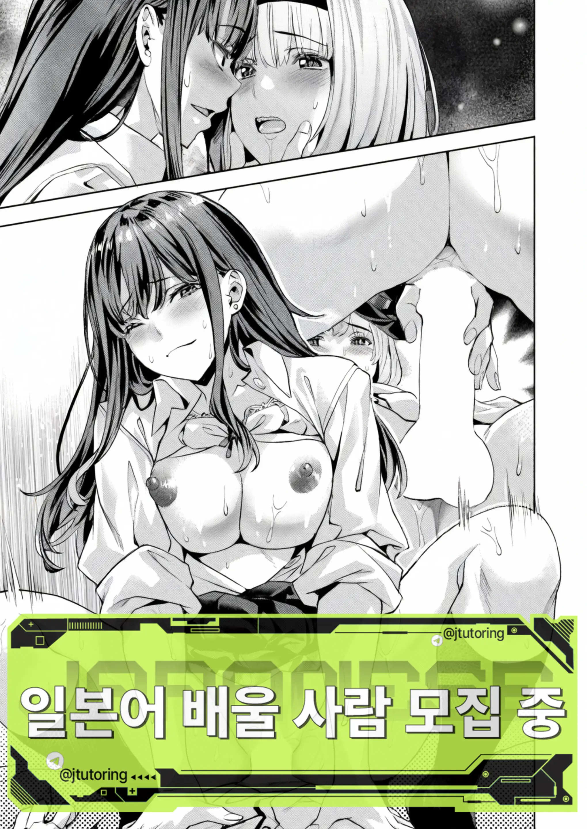 웹툰 이미지 0