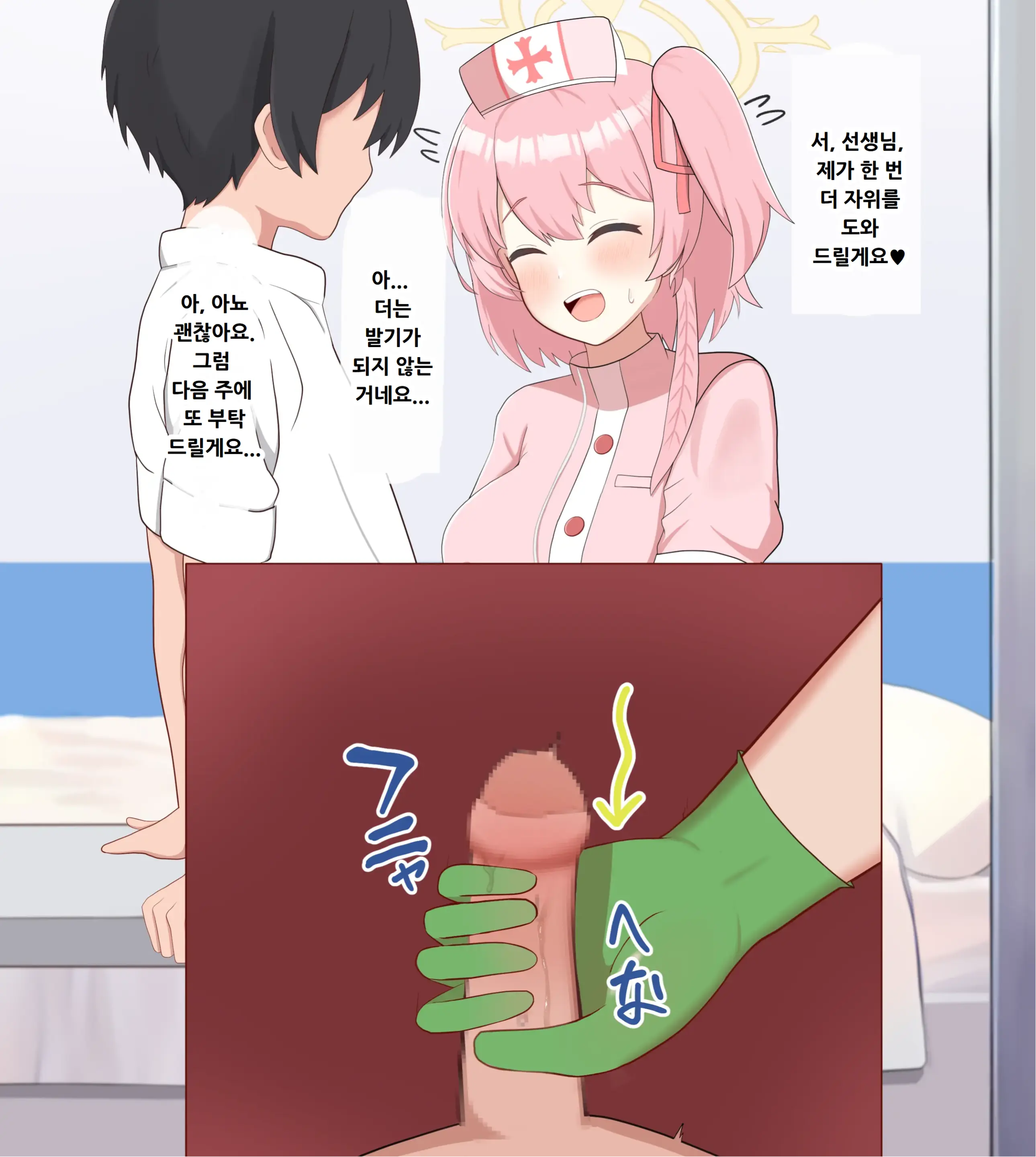 웹툰 이미지 244