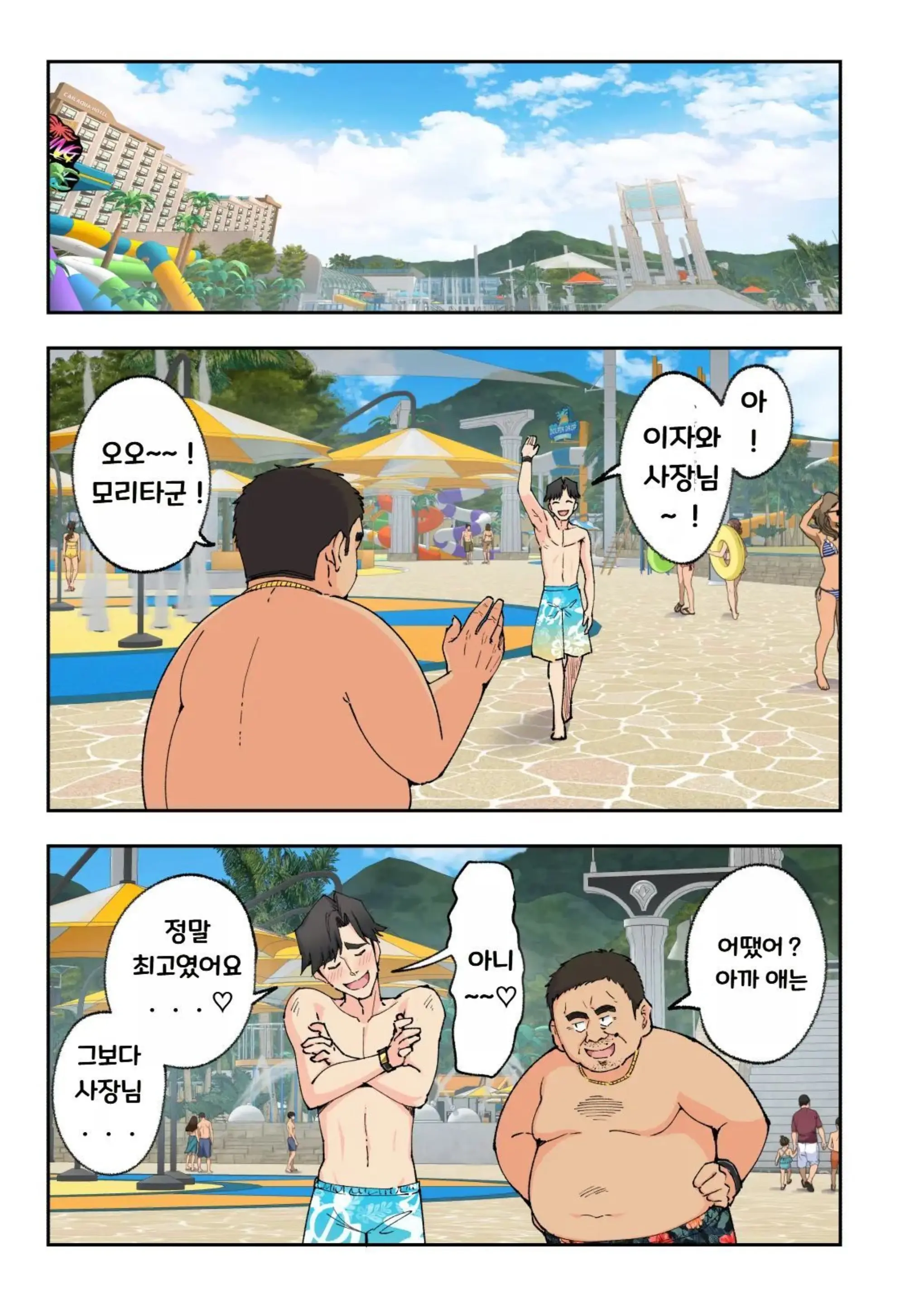 웹툰 이미지 106