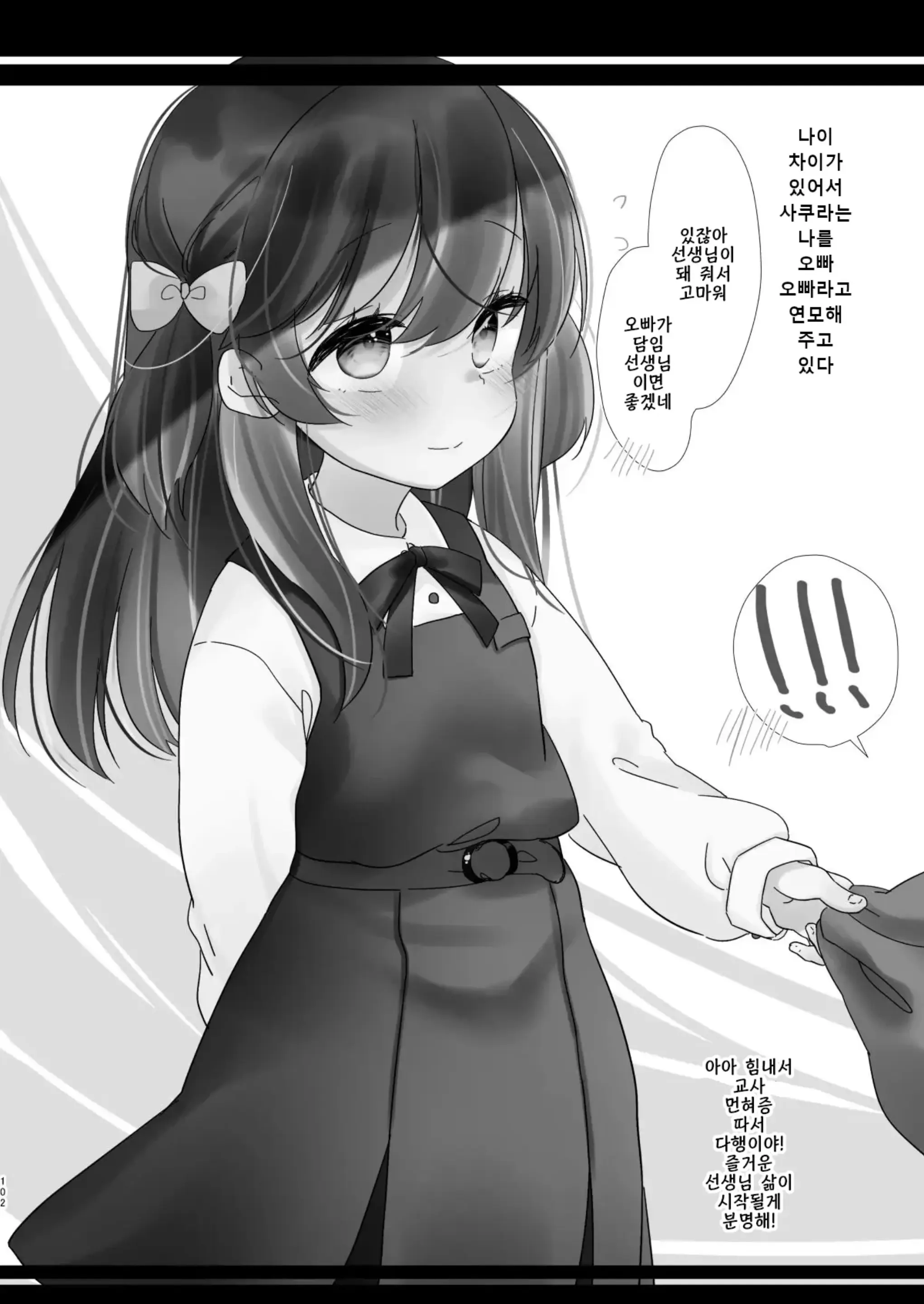 웹툰 이미지 99