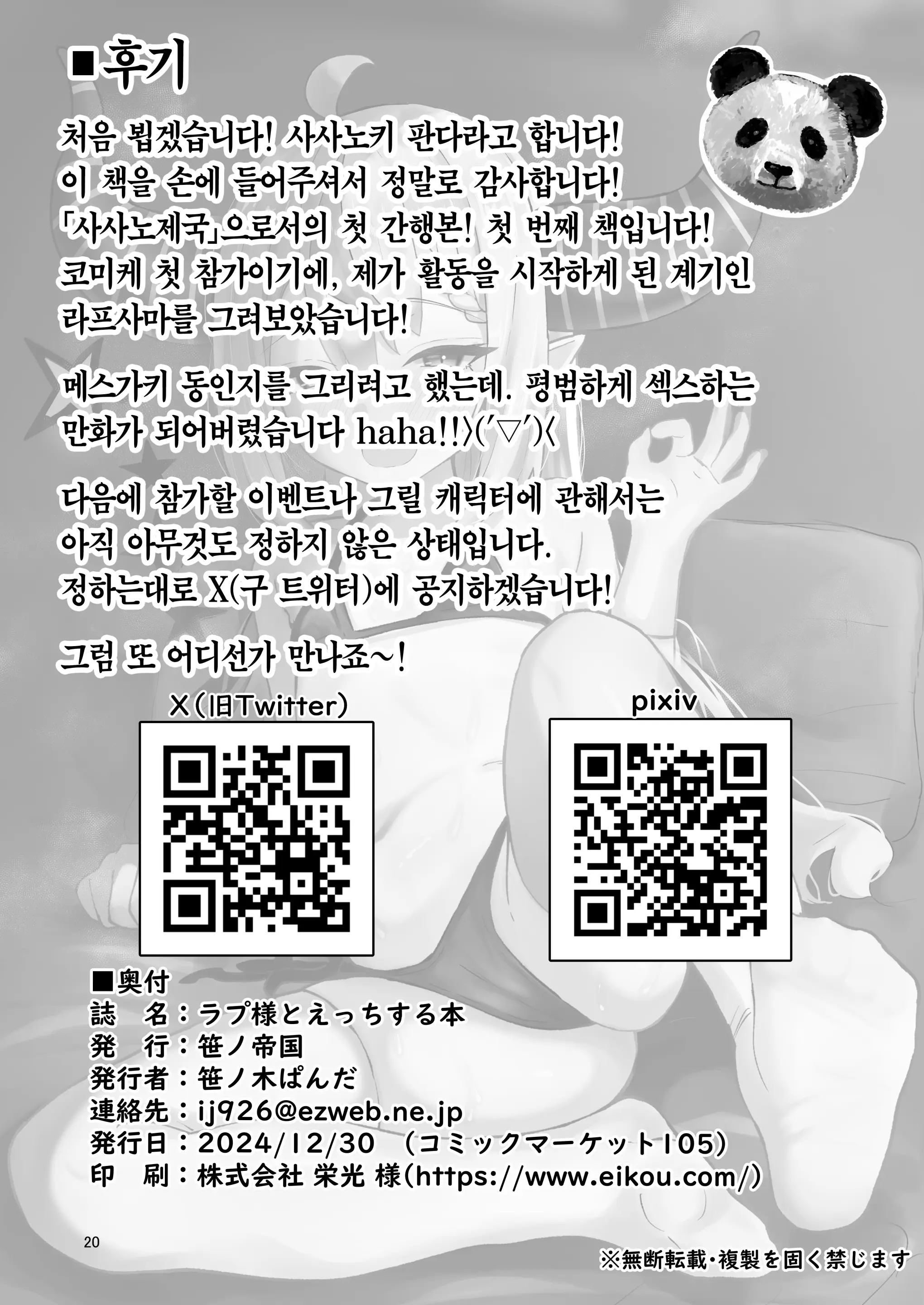 웹툰 이미지 18