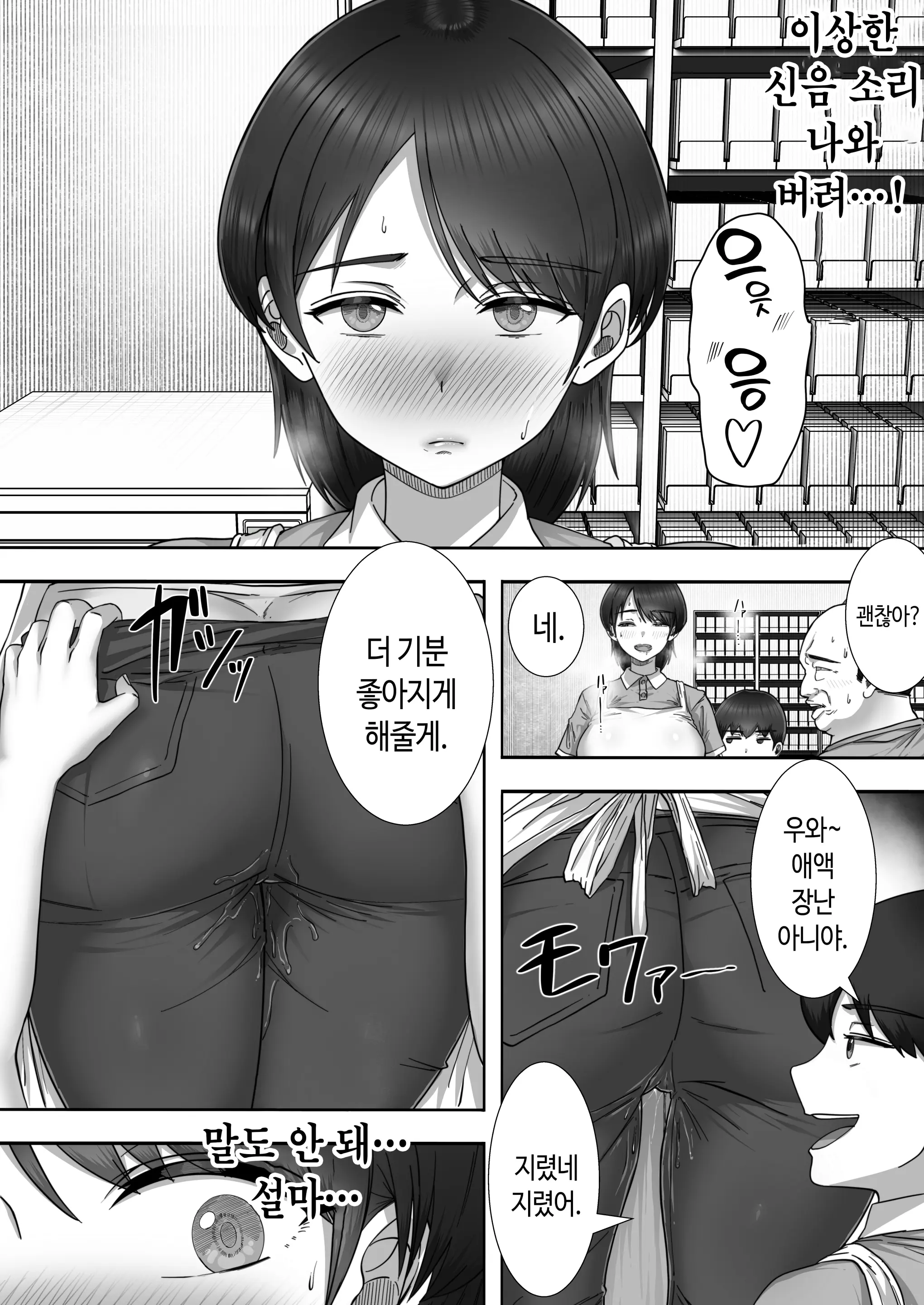 웹툰 이미지 15