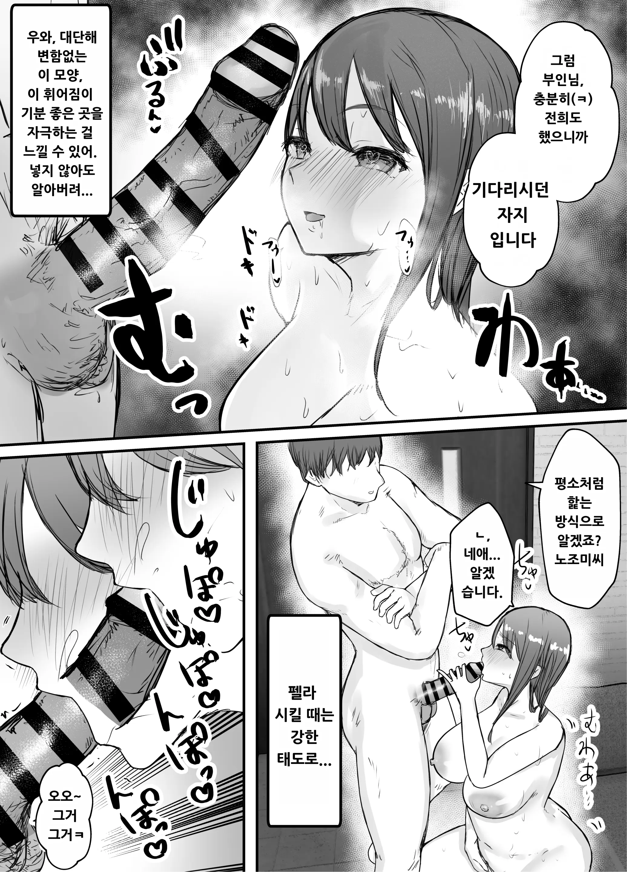 웹툰 이미지 27