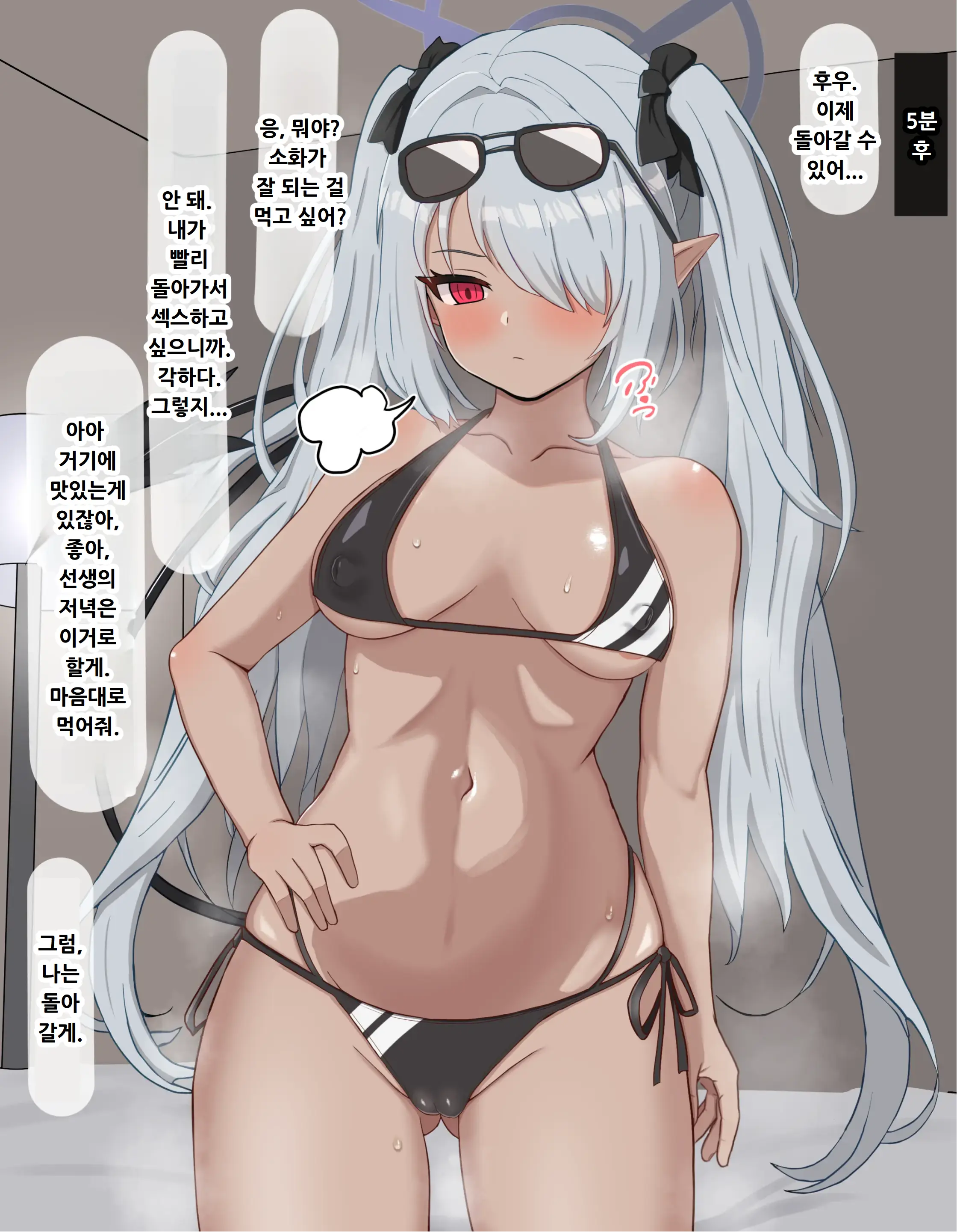 웹툰 이미지 31