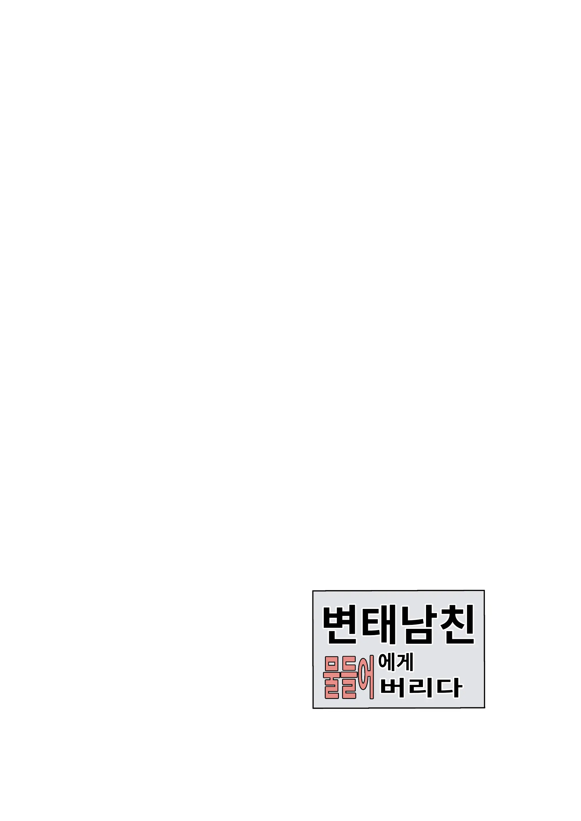 웹툰 이미지 25