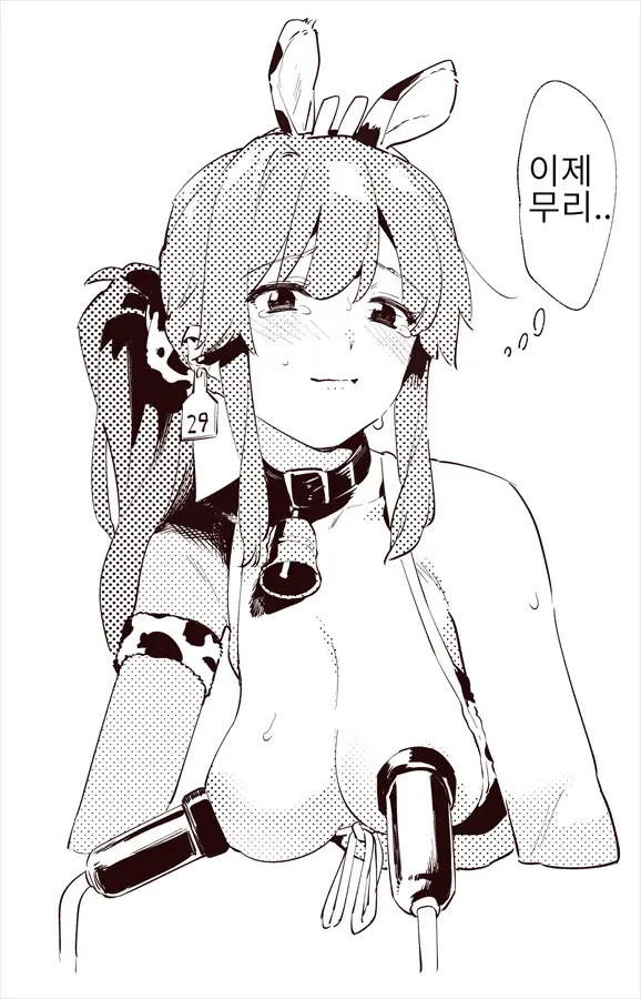 웹툰 이미지 333