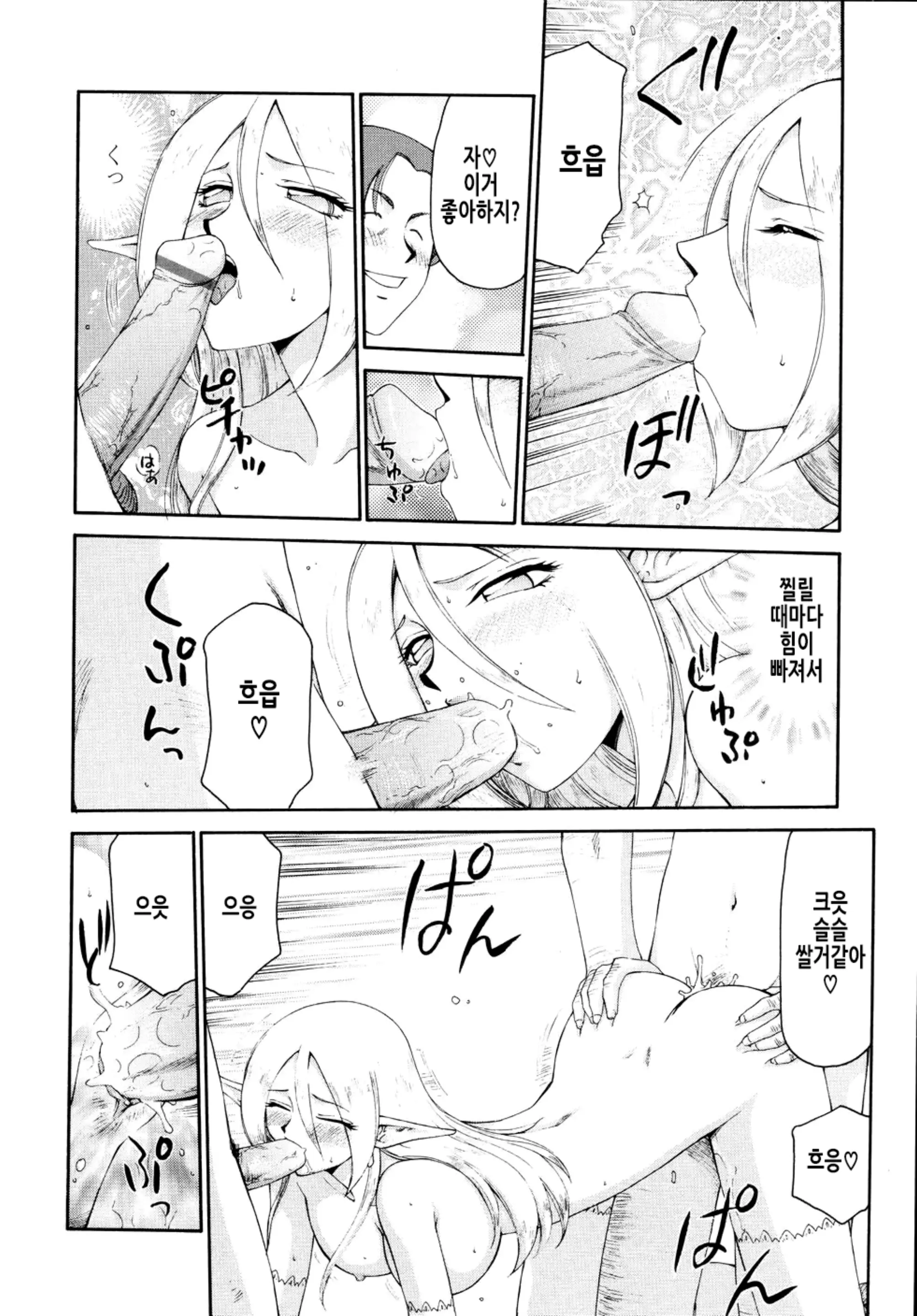 웹툰 이미지 67