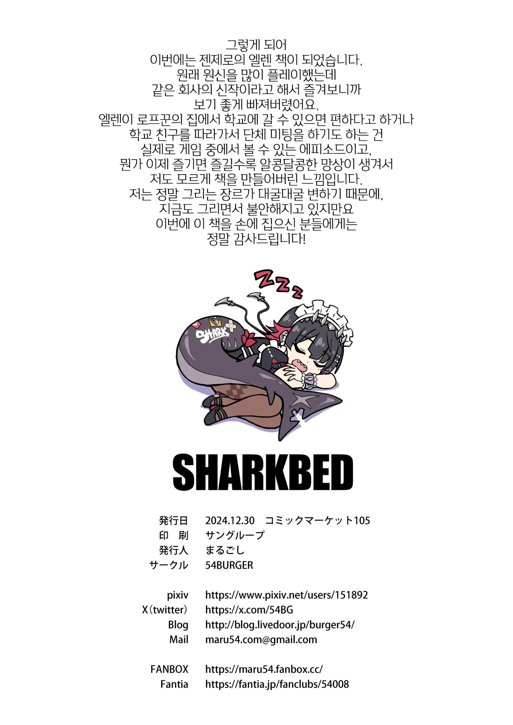 웹툰 이미지 21