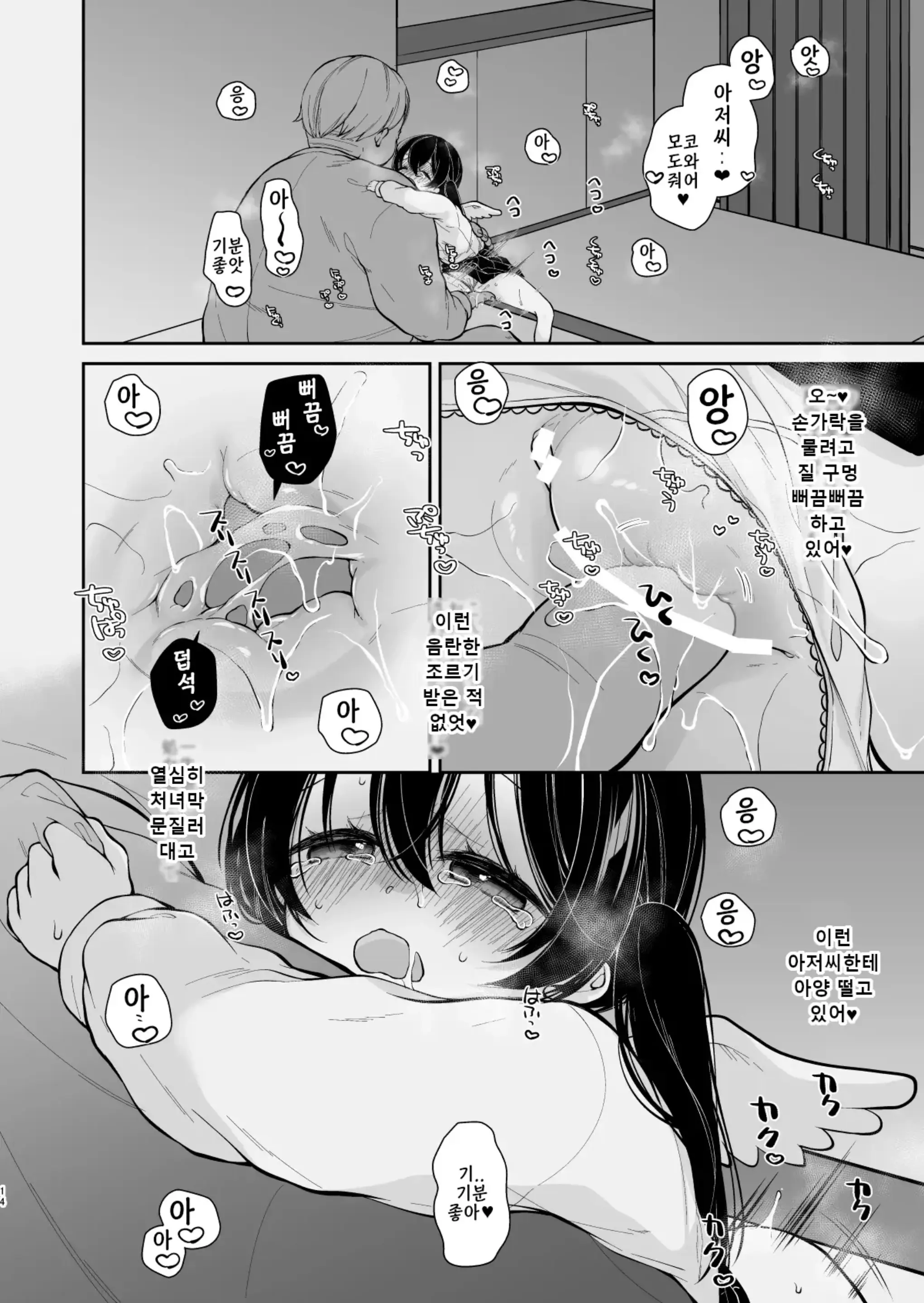 웹툰 이미지 12