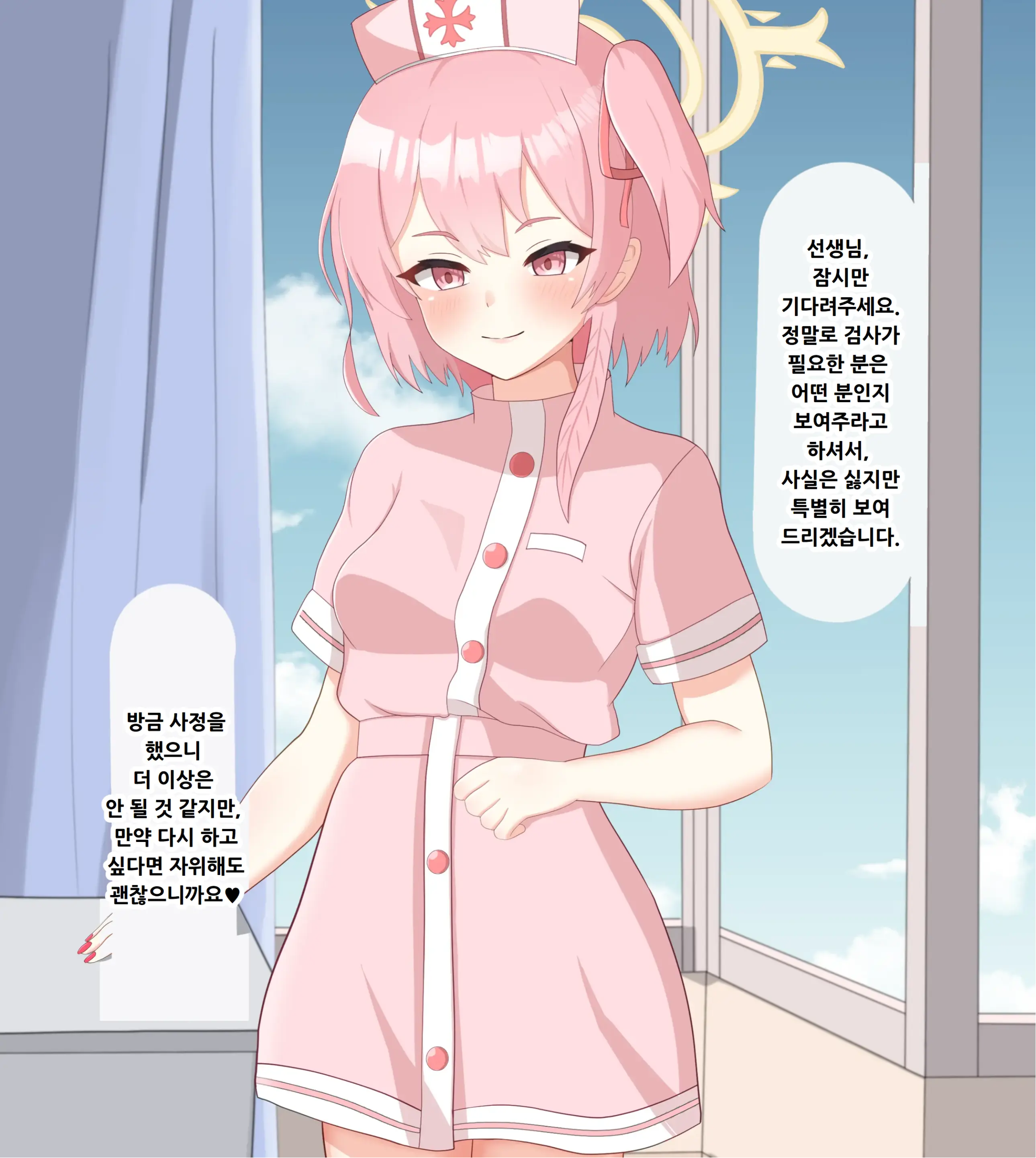웹툰 이미지 262