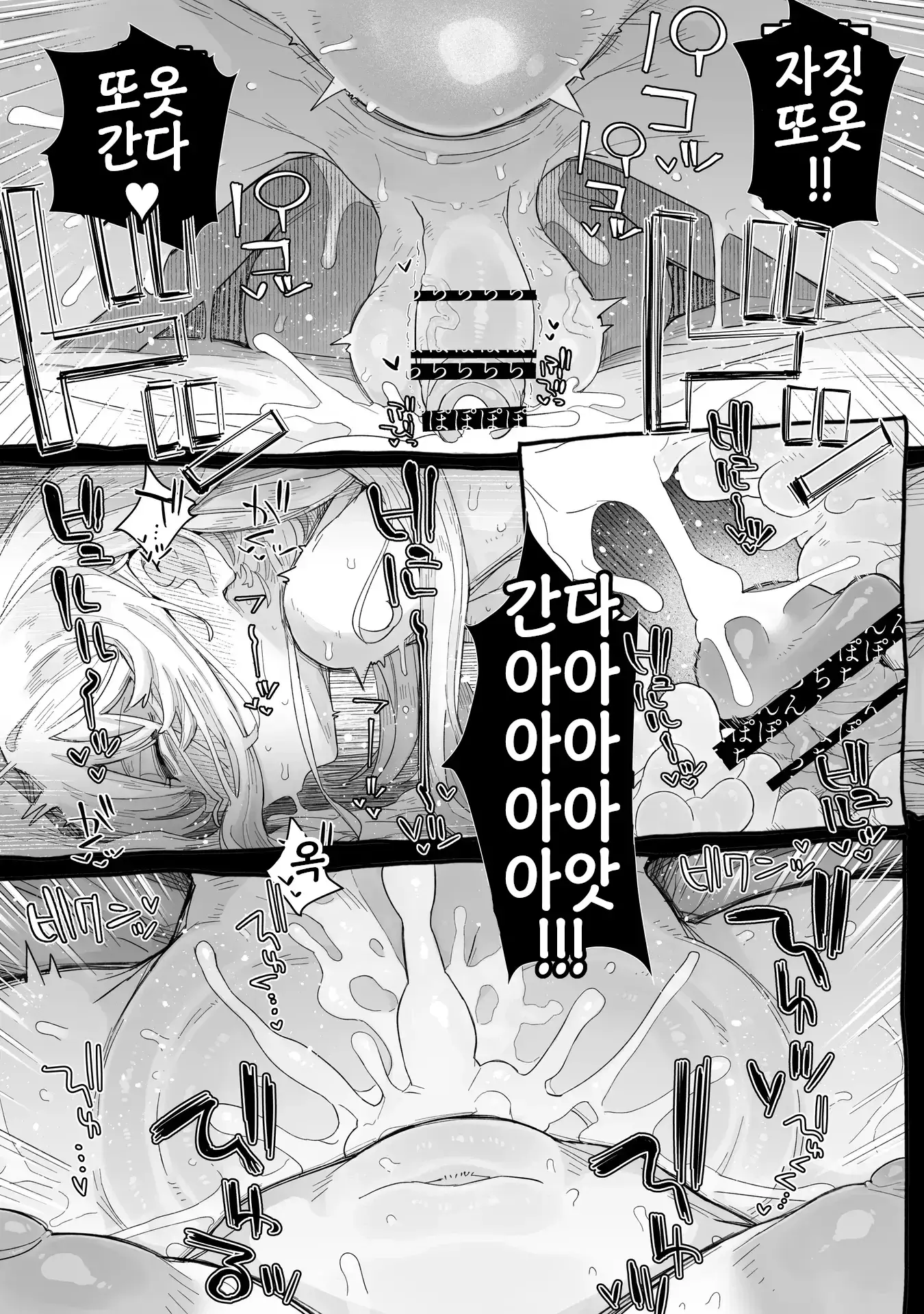 웹툰 이미지 22