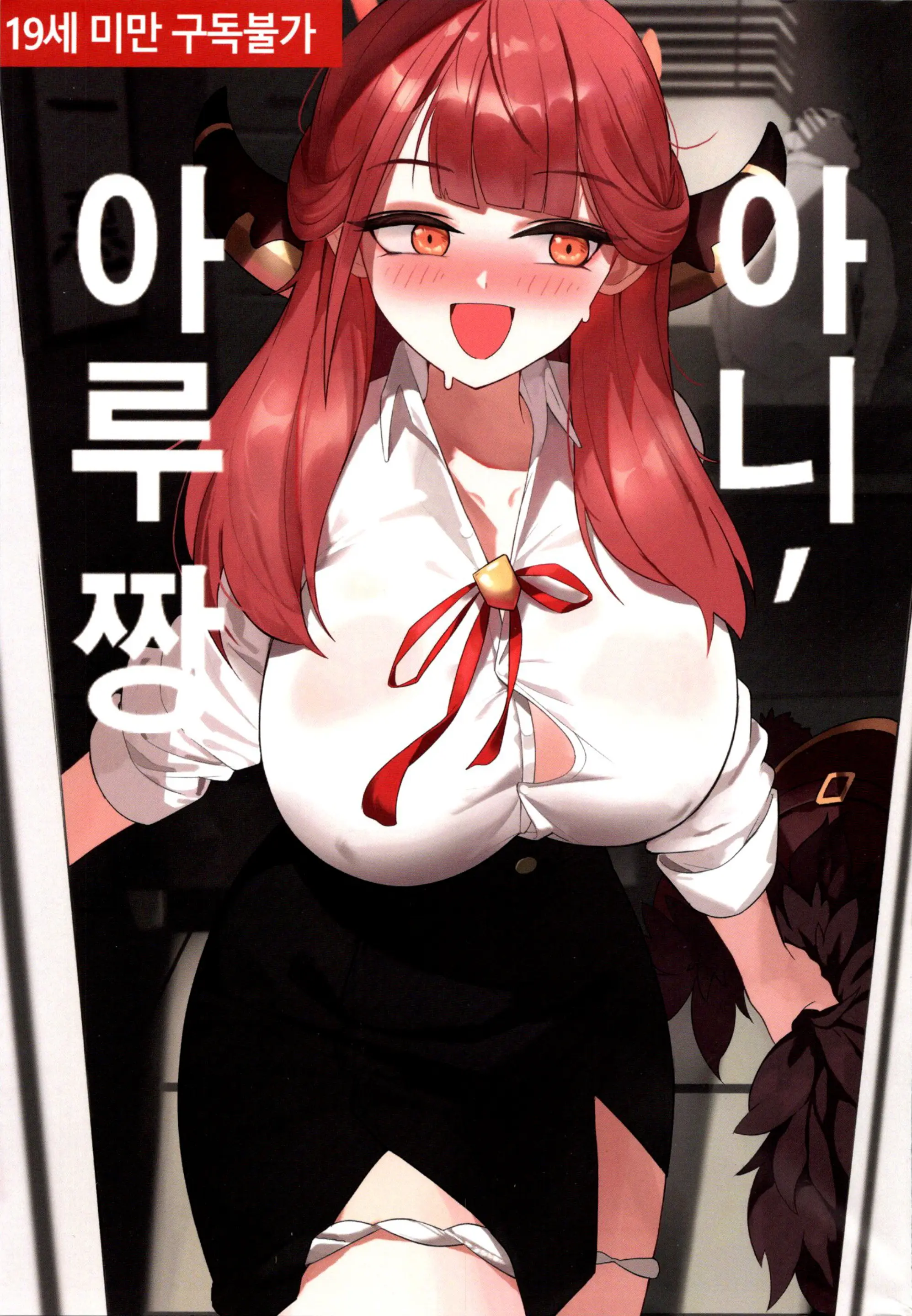 웹툰 이미지 0