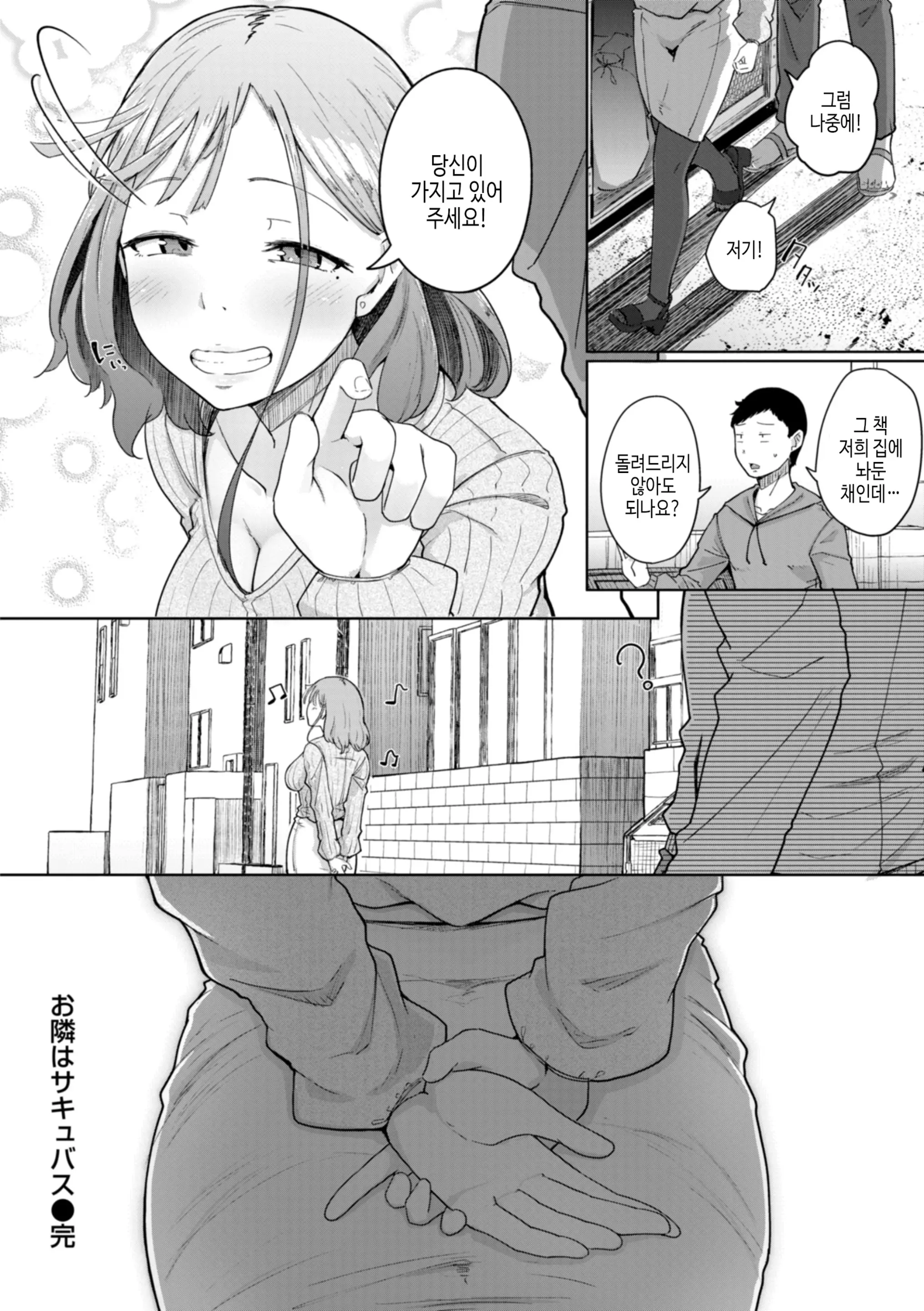 웹툰 이미지 27