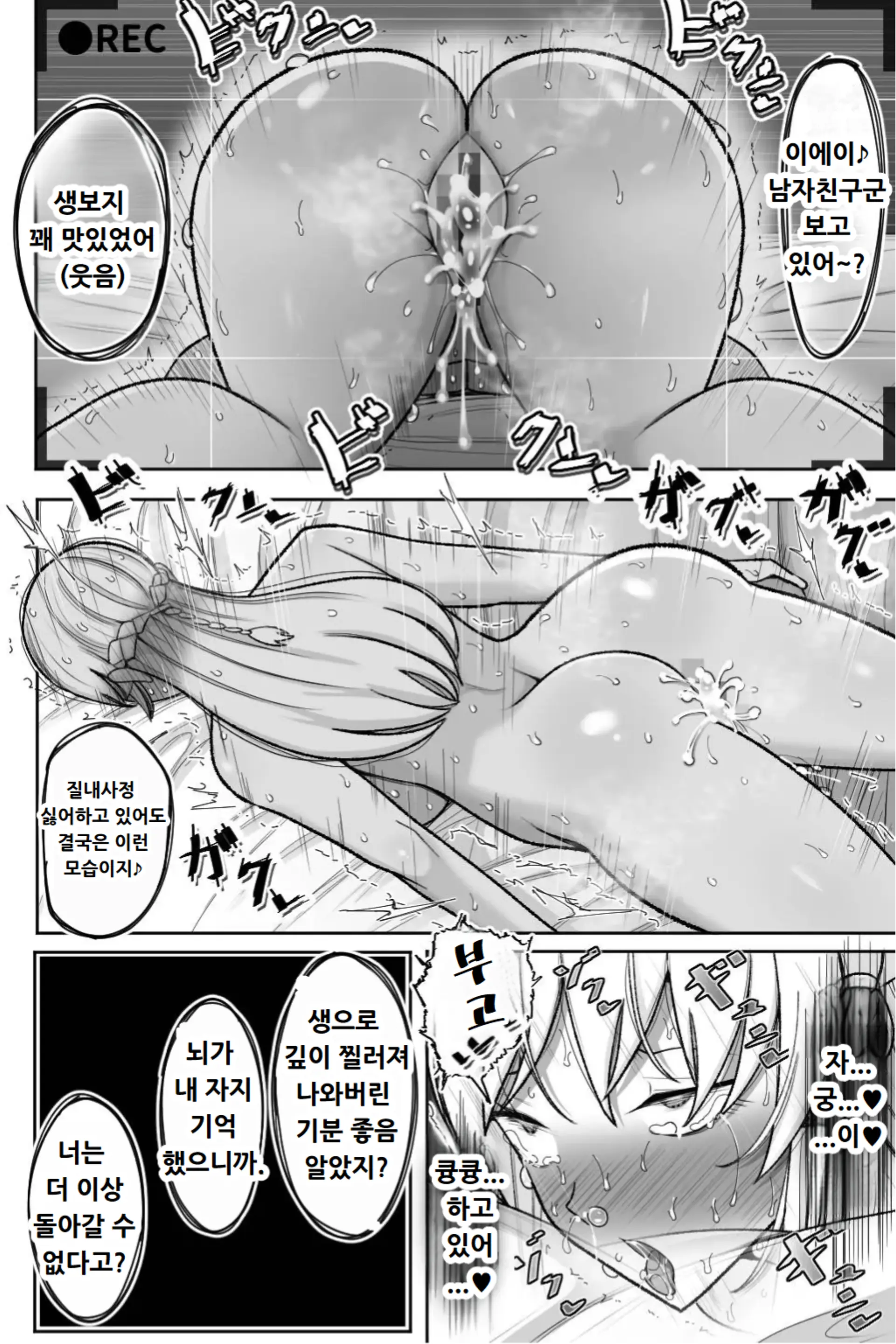 웹툰 이미지 76