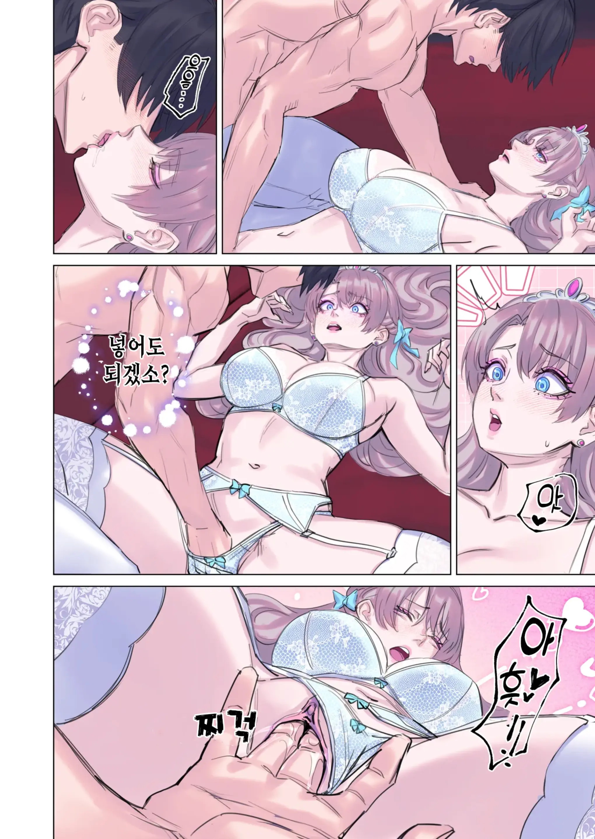 웹툰 이미지 21