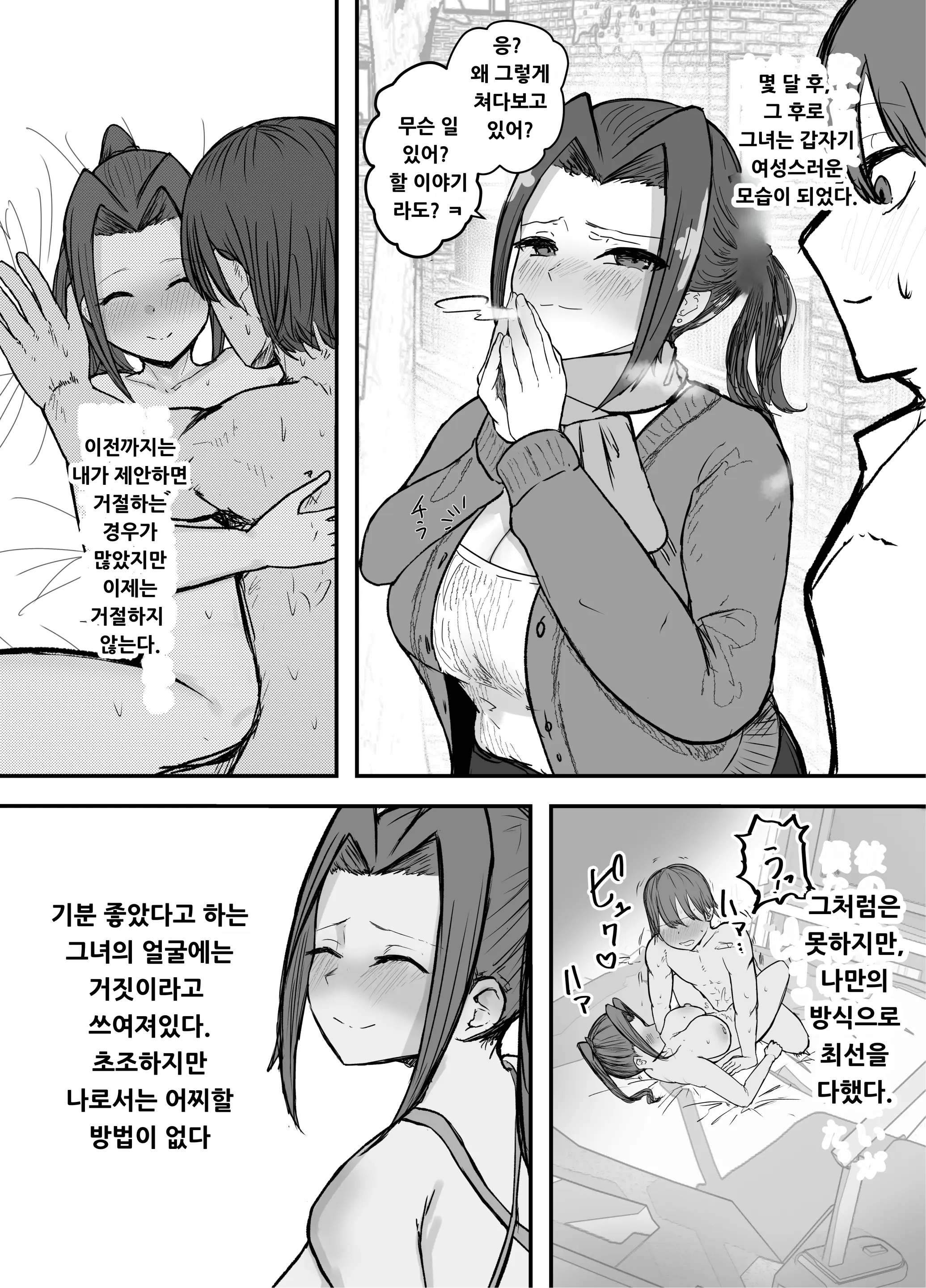 웹툰 이미지 25