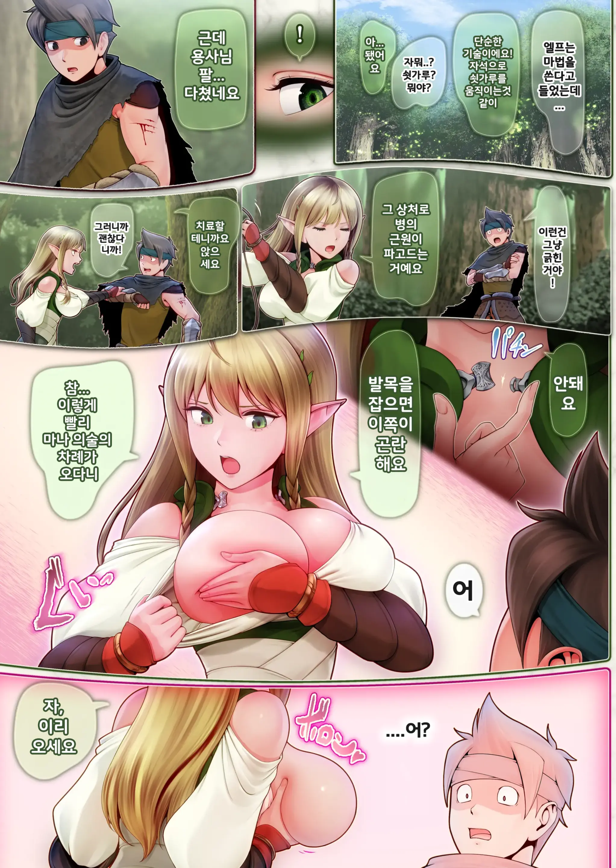 웹툰 이미지 11