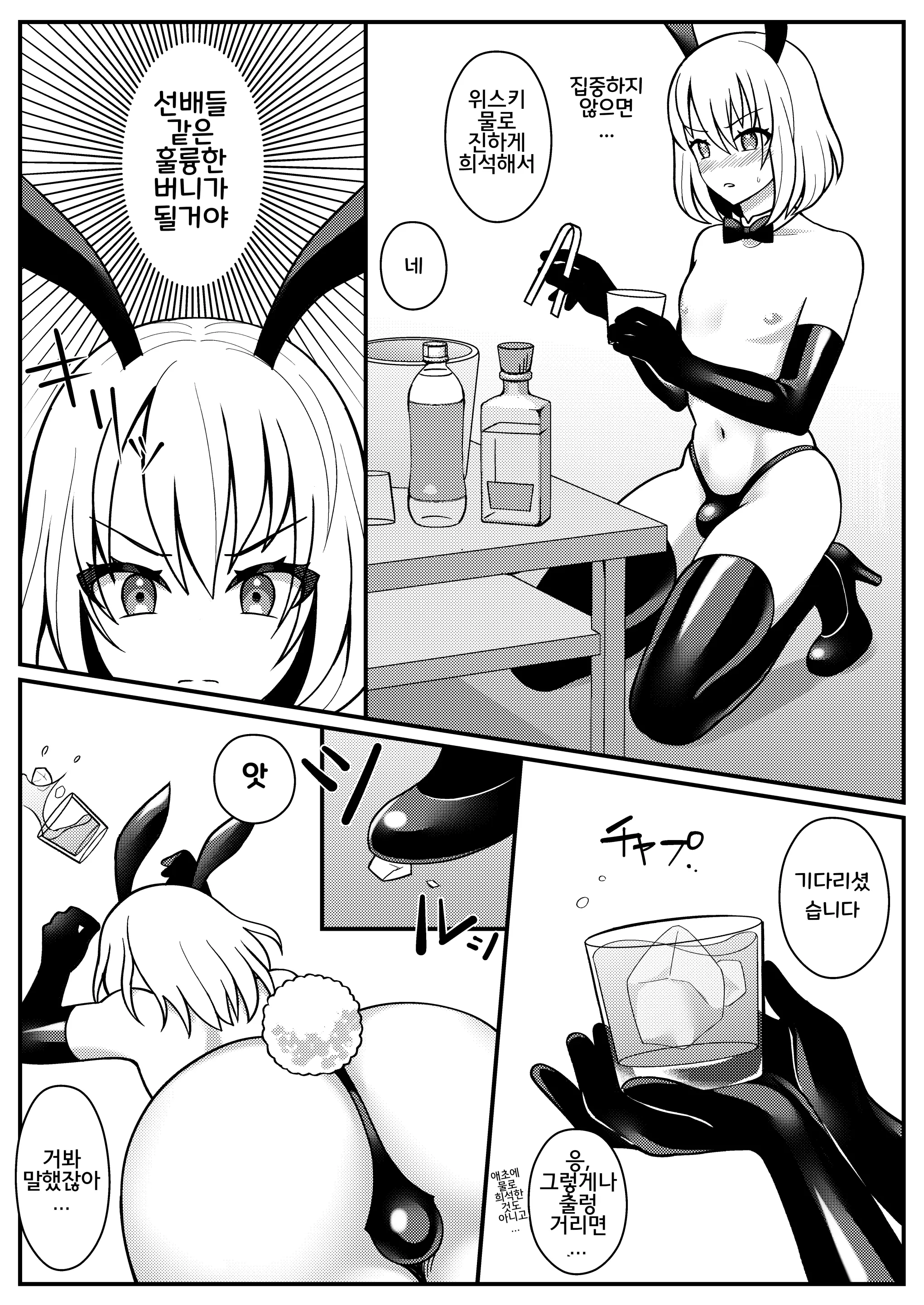 웹툰 이미지 5