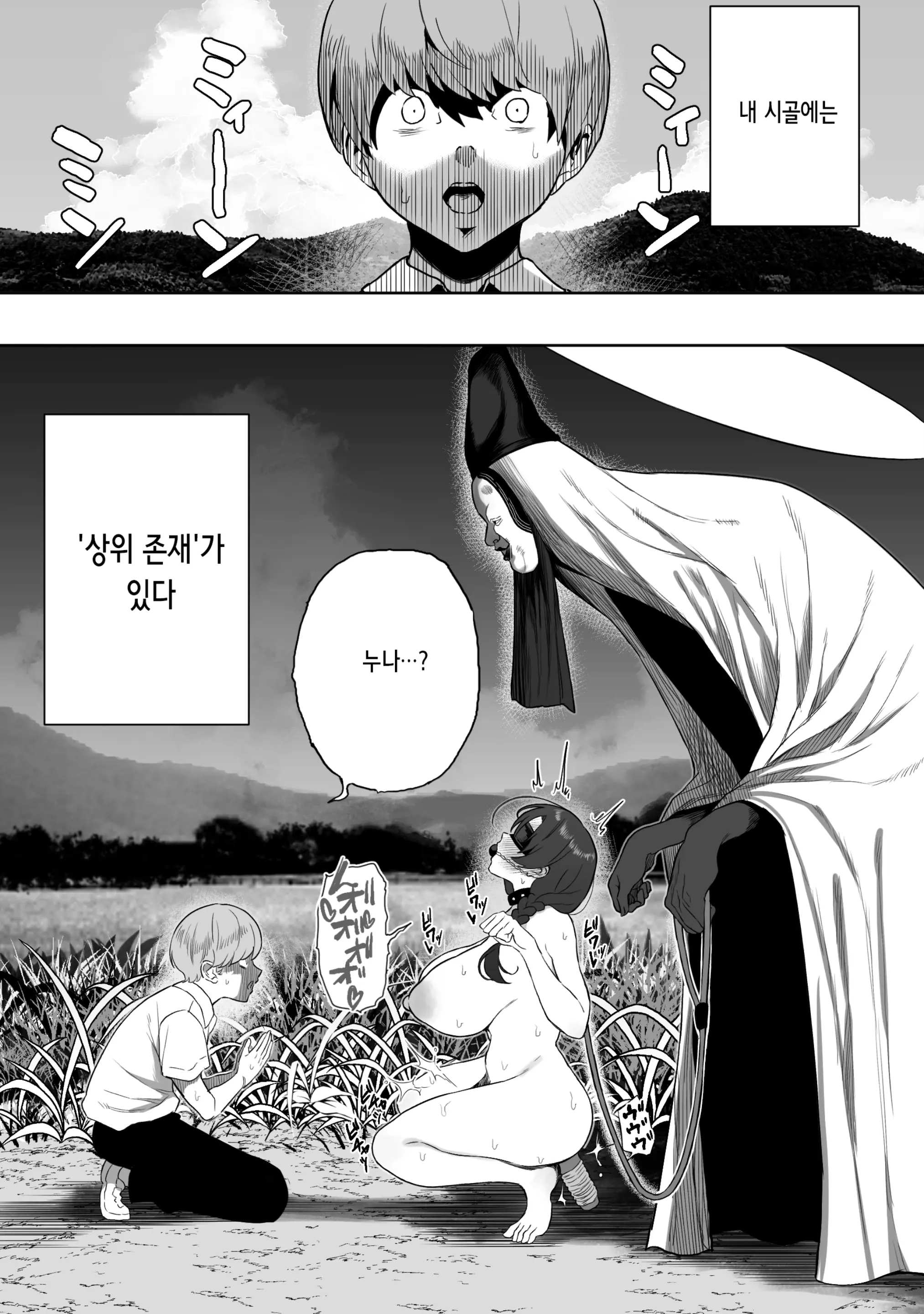 웹툰 이미지 0