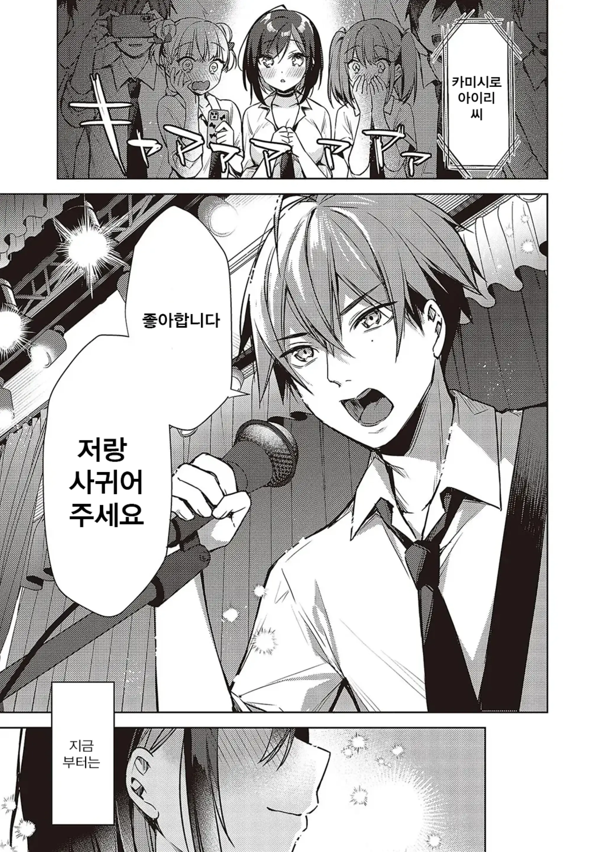 웹툰 이미지 30