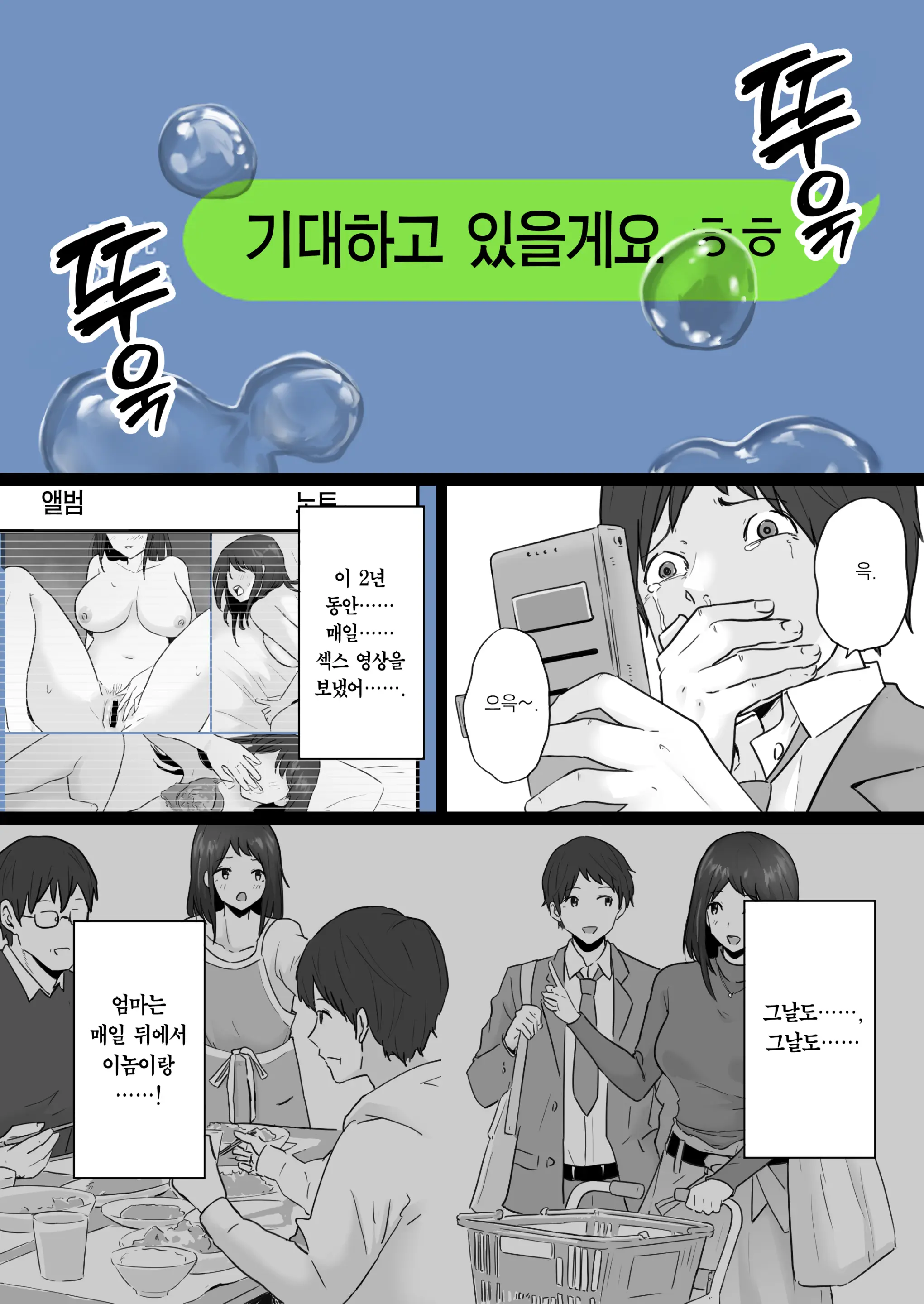 웹툰 이미지 63