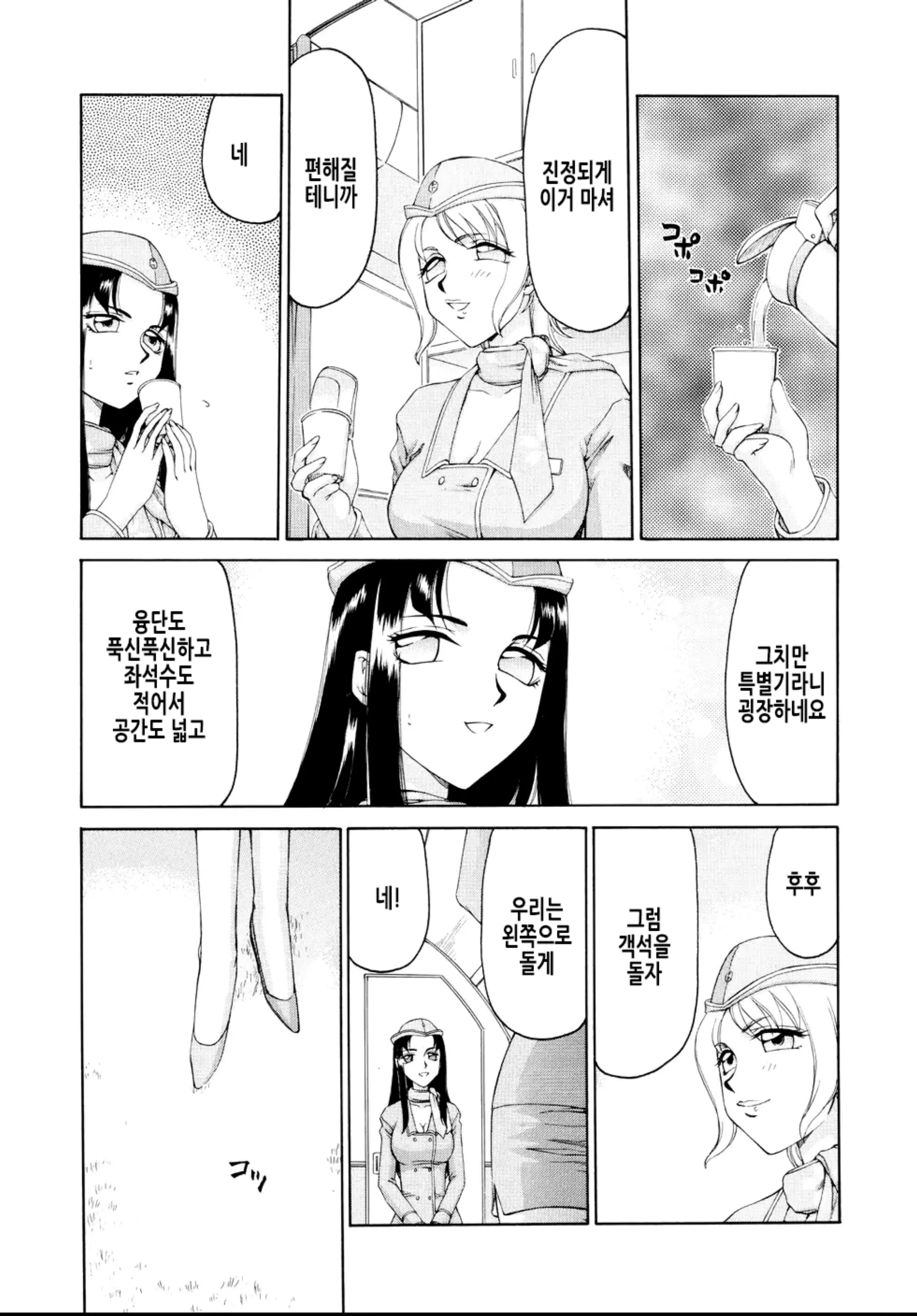 웹툰 이미지 176