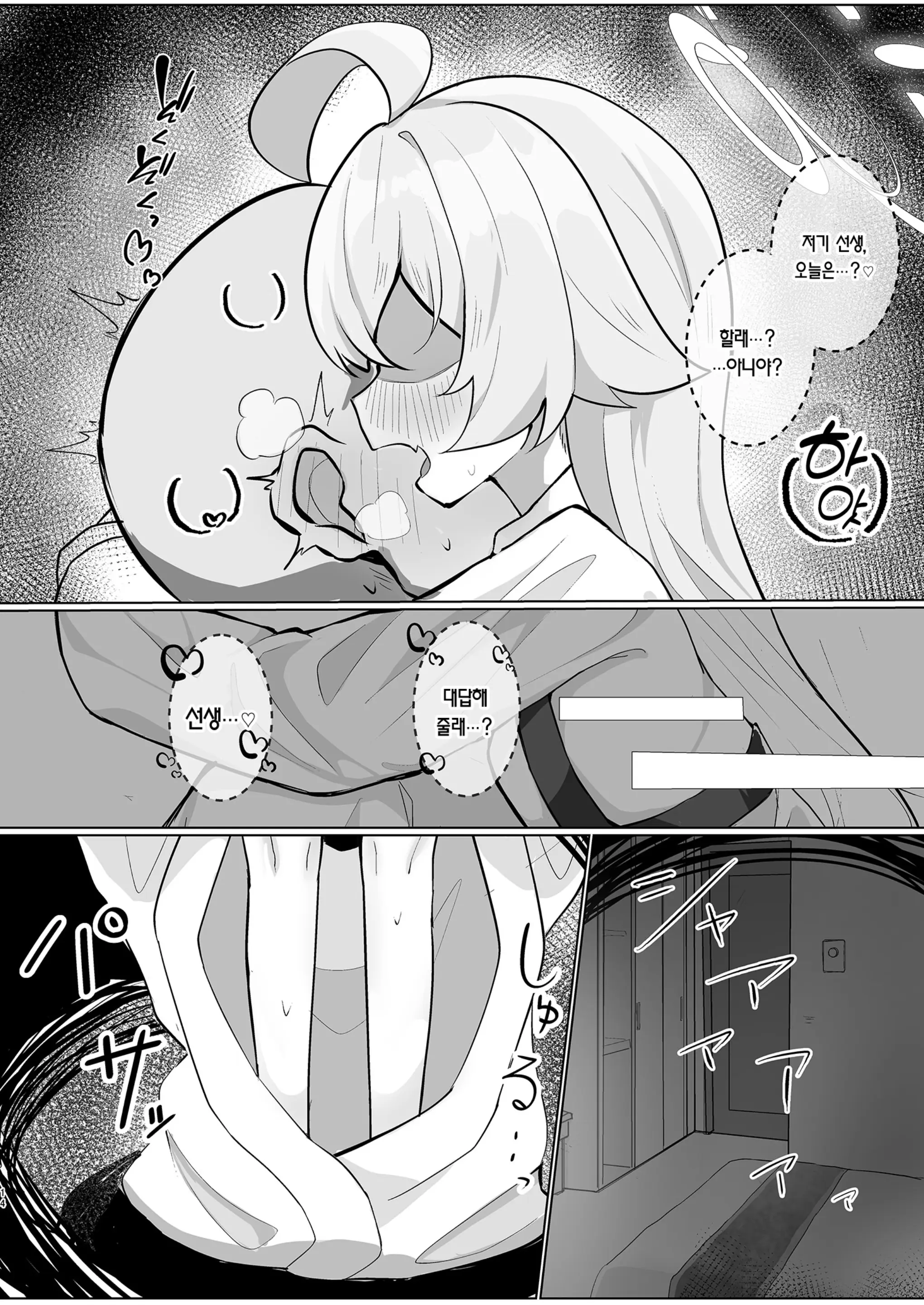 웹툰 이미지 13